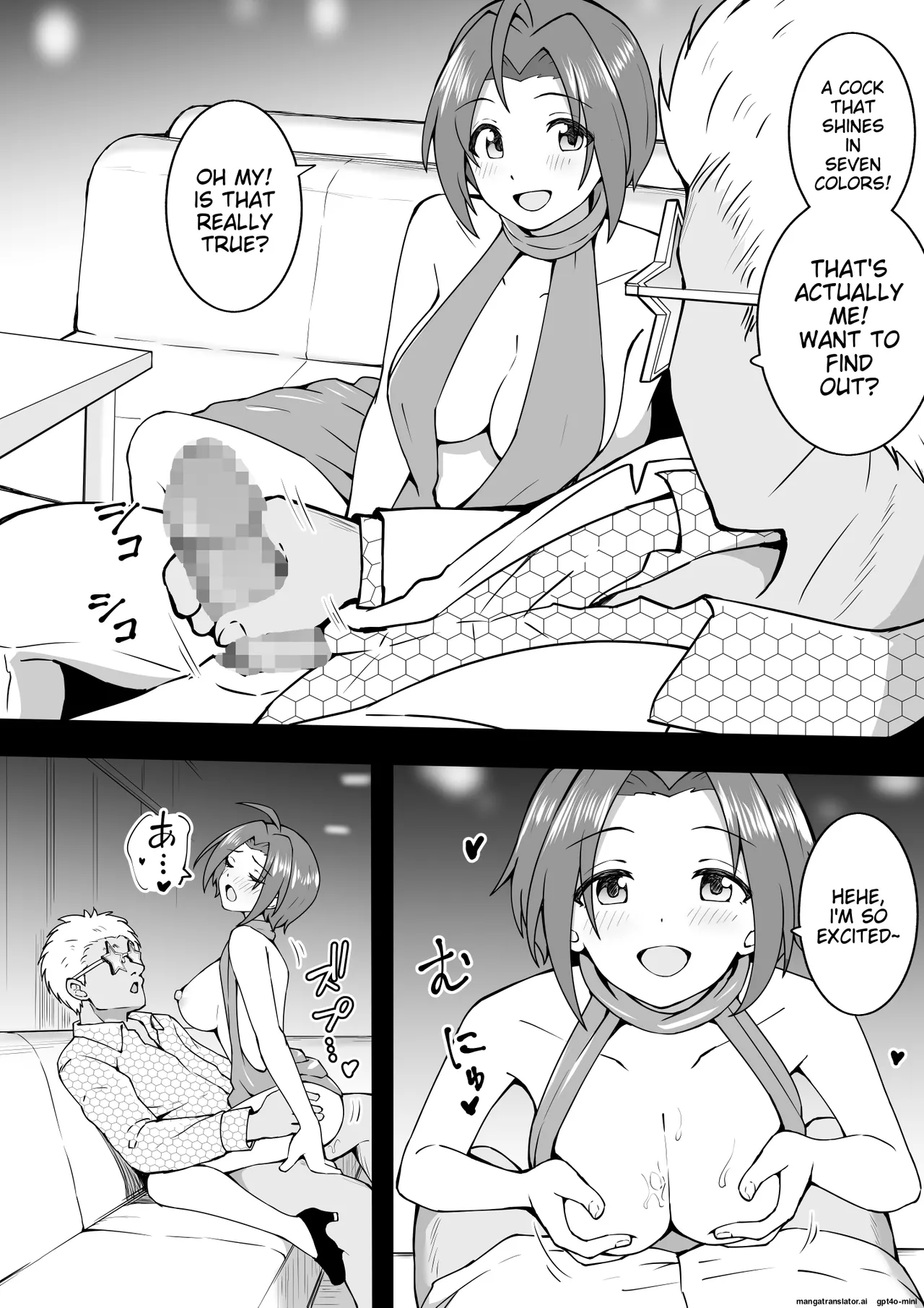 Page 3 of EroVari Azusa