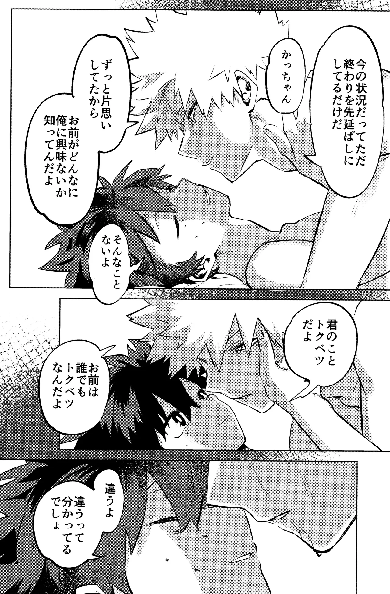 Page 116 of R18 Refill