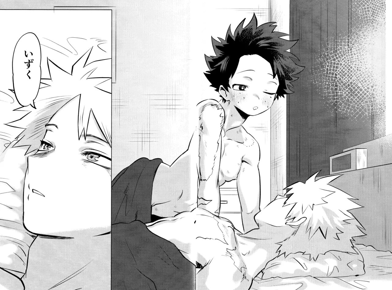 Page 131 of R18 Refill