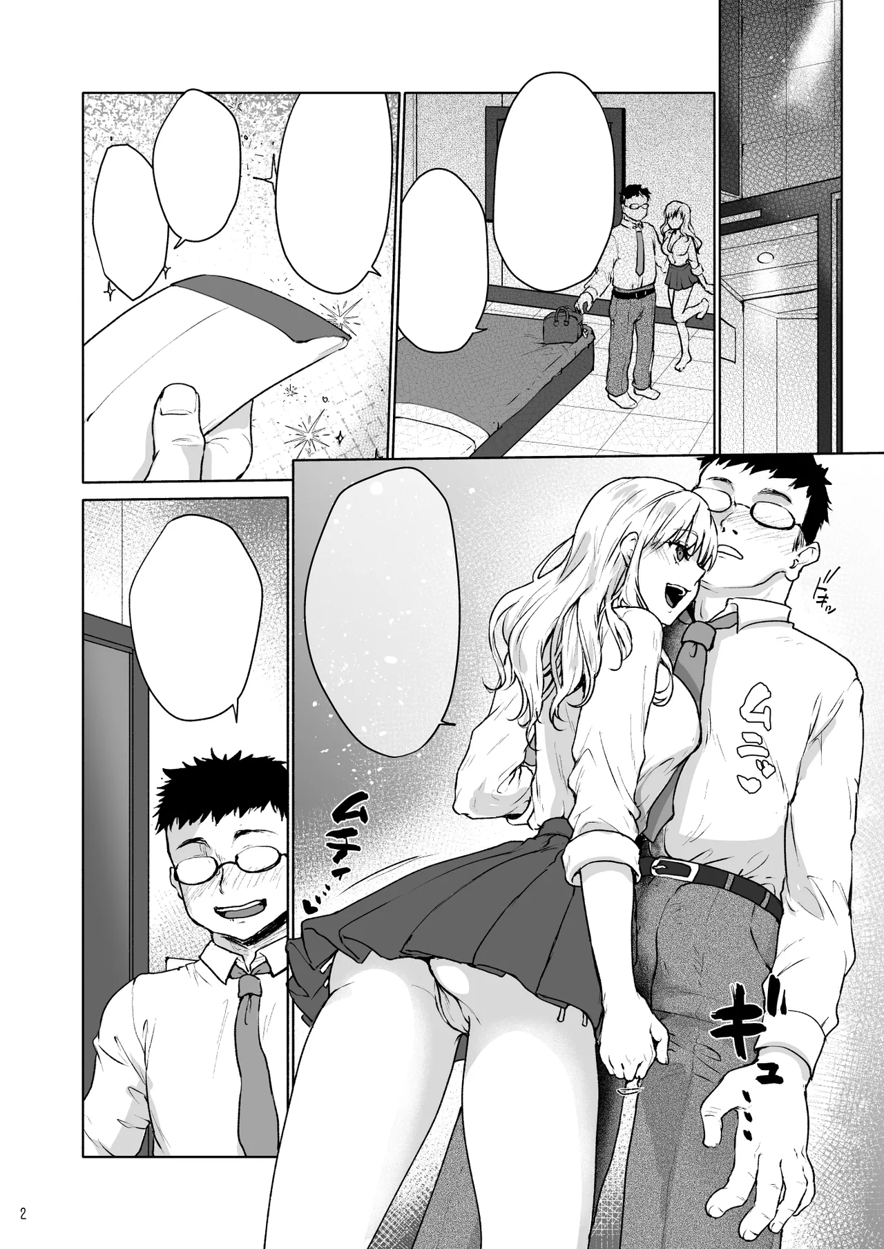 Namaiki na Papakatsu Joshikousei ni Oji-san ga Tappuri Shitsukete Agemashita. page 24 full