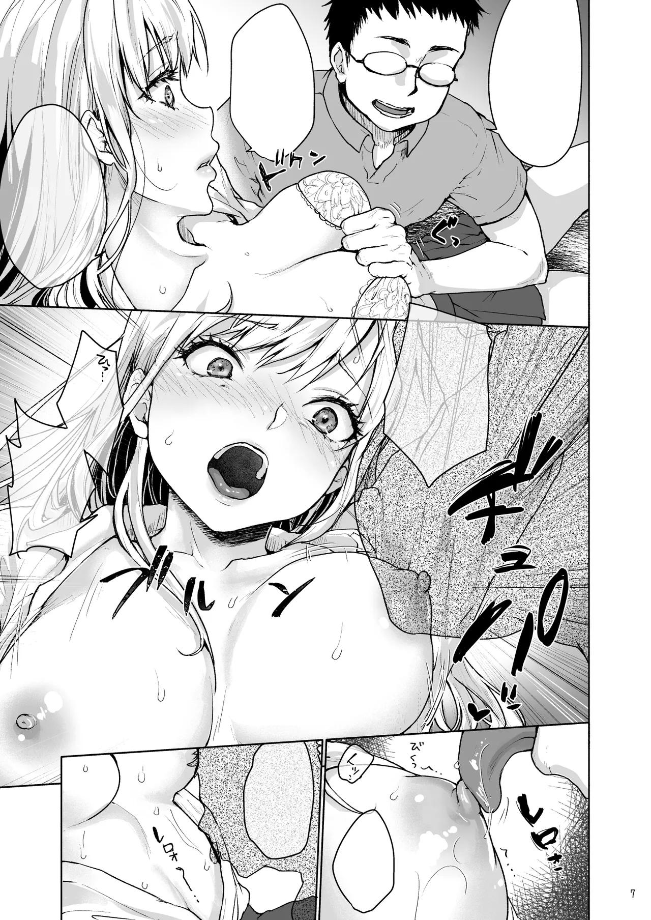 Namaiki na Papakatsu Joshikousei ni Oji-san ga Tappuri Shitsukete Agemashita. page 29 full