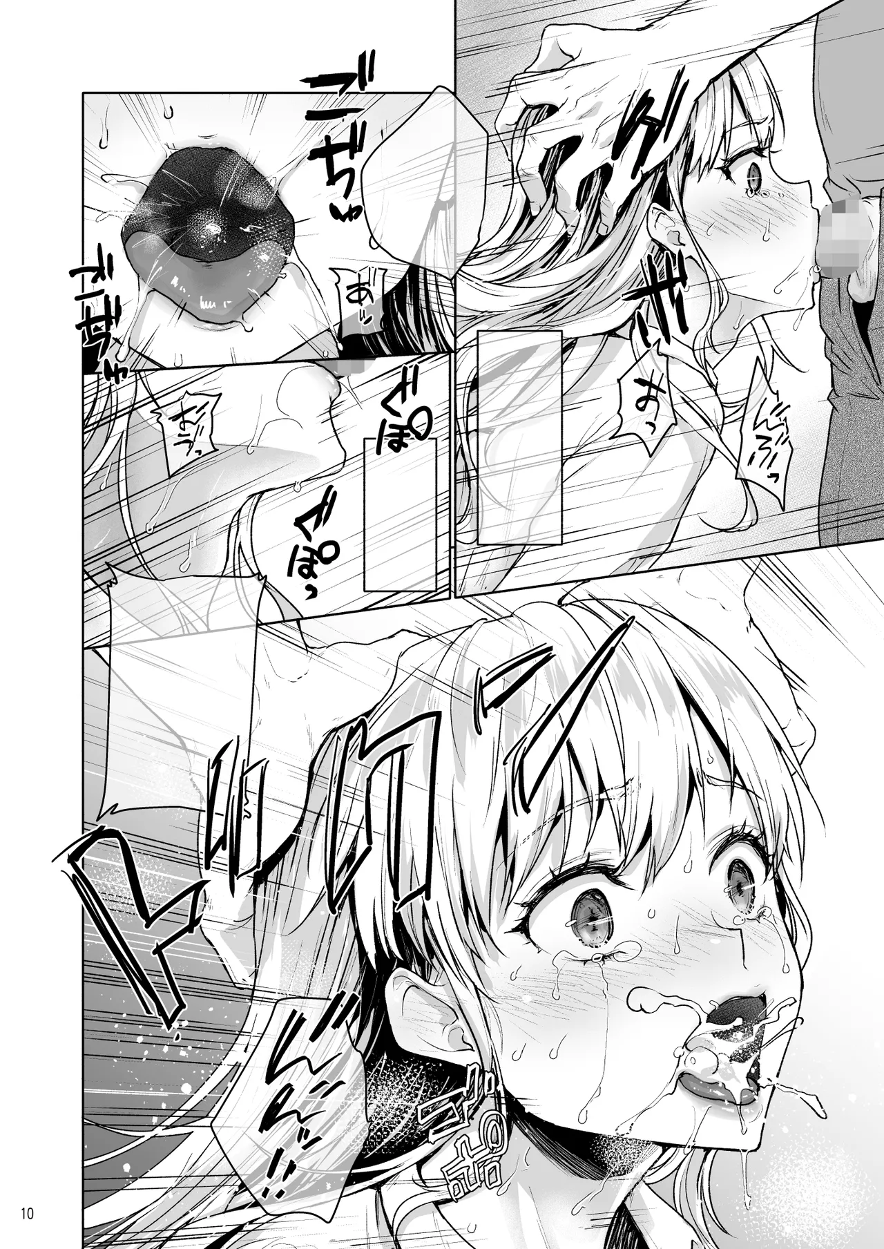 Namaiki na Papakatsu Joshikousei ni Oji-san ga Tappuri Shitsukete Agemashita. page 32 full