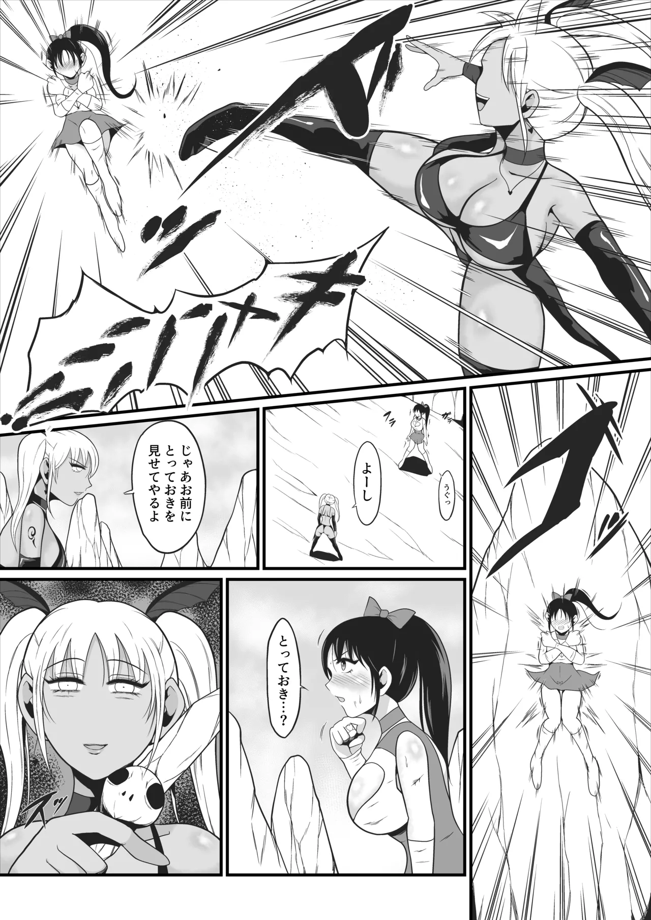 Page 14 of Pure Love Warrior Princess Lovely Pure 2 ~Dark Red~