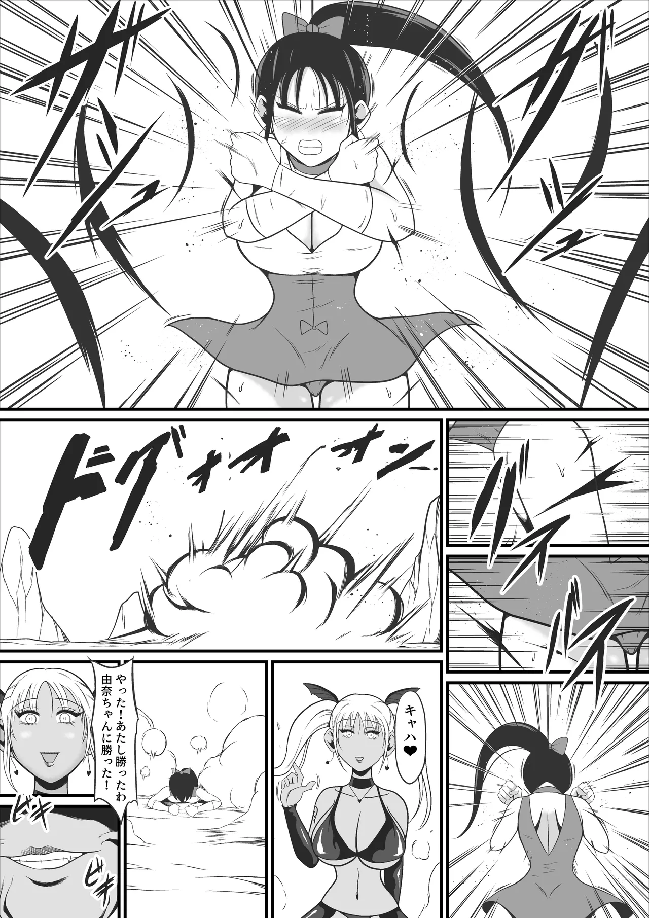 Page 17 of Pure Love Warrior Princess Lovely Pure 2 ~Dark Red~