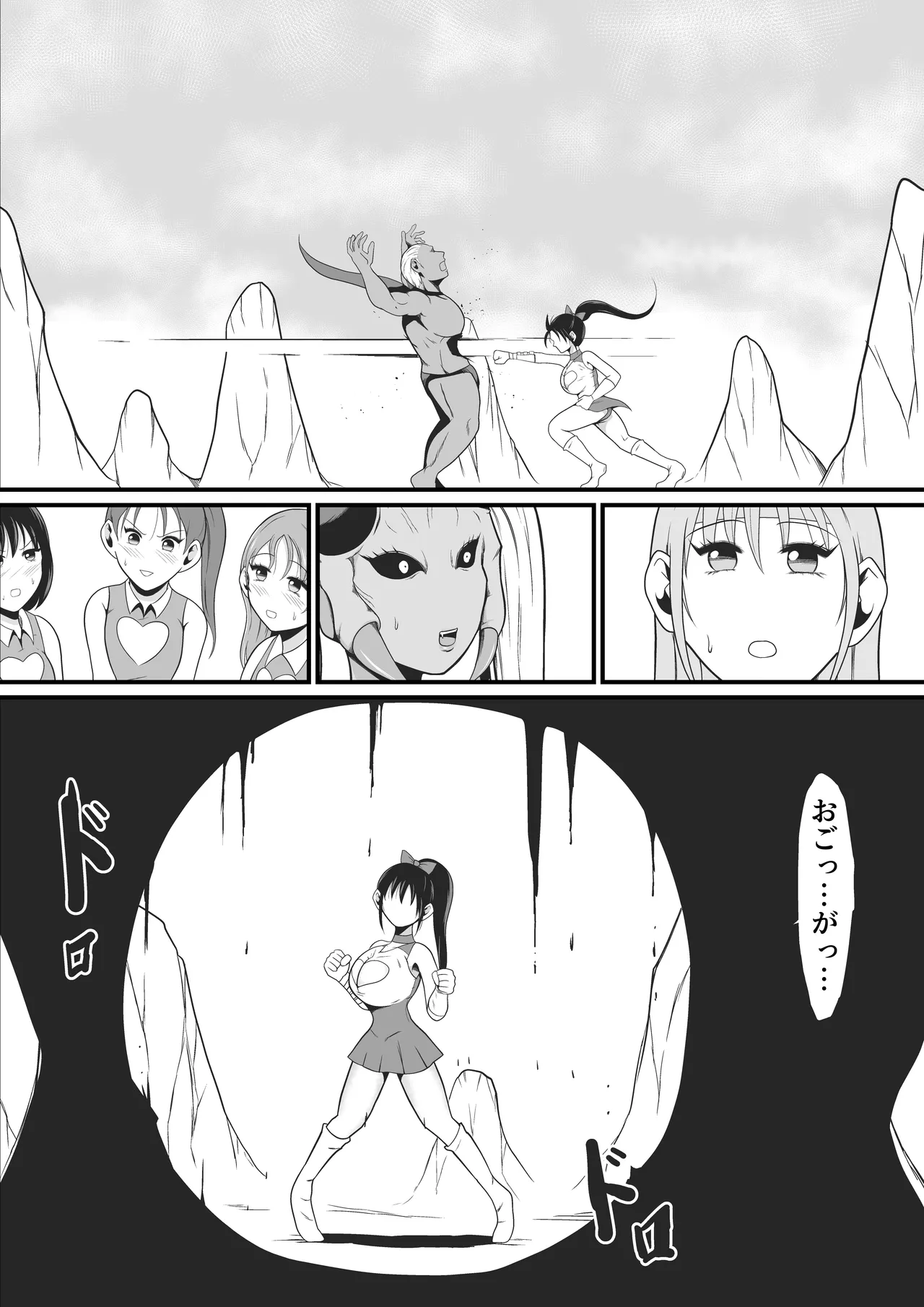 Page 25 of Pure Love Warrior Princess Lovely Pure 2 ~Dark Red~