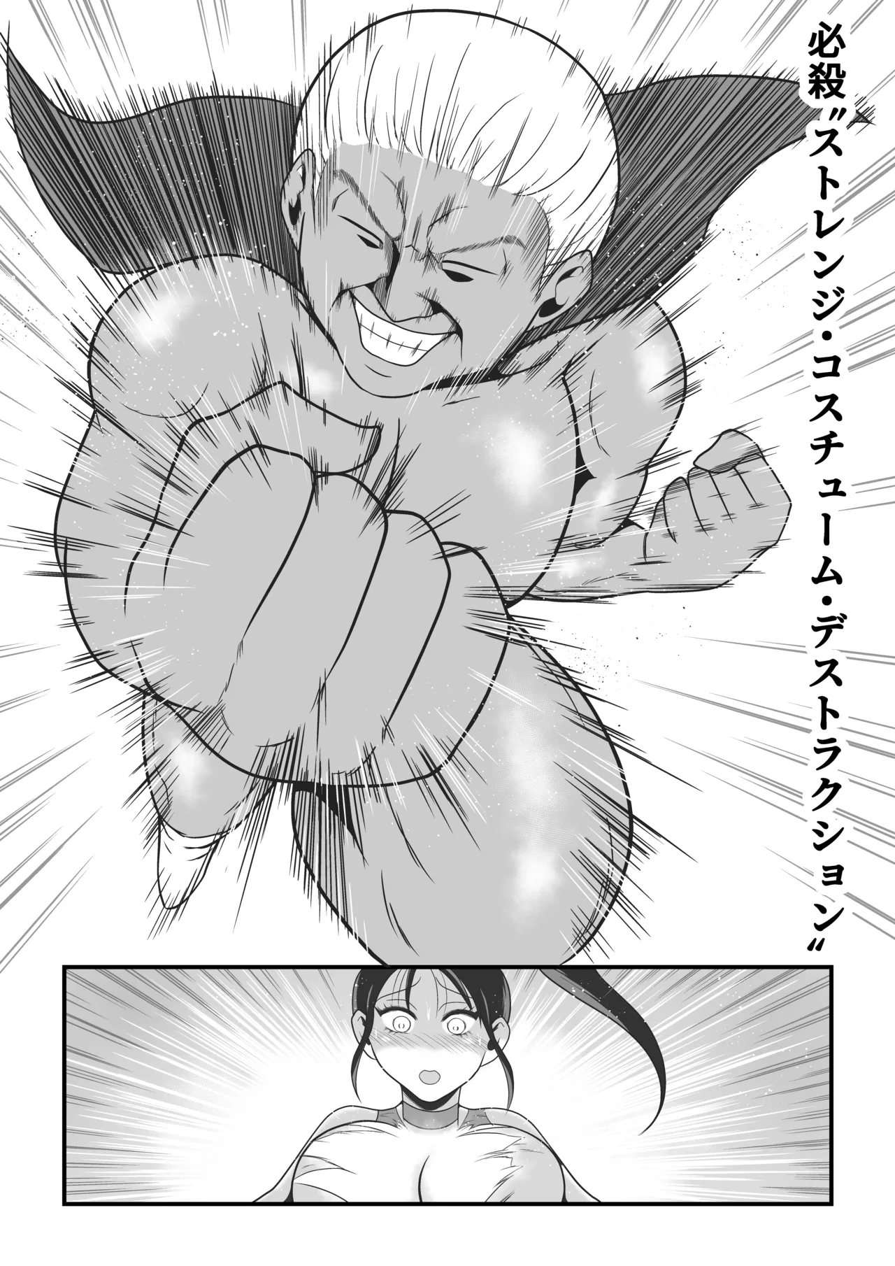 Page 29 of Pure Love Warrior Princess Lovely Pure 2 ~Dark Red~