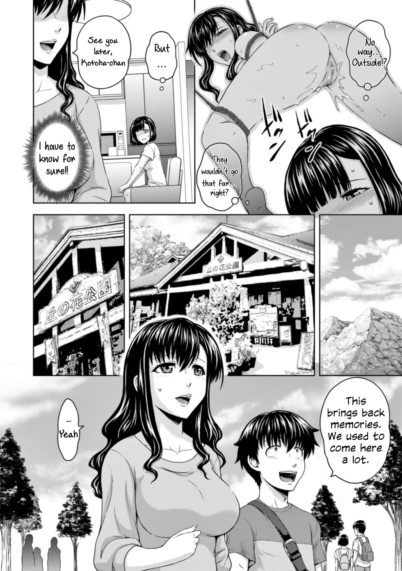 Honjitsu mo Haha to Imouto no Choukyou Hiyori | Another Good Day to Train my Mother and Little Sister Ch. 3 page 2 full