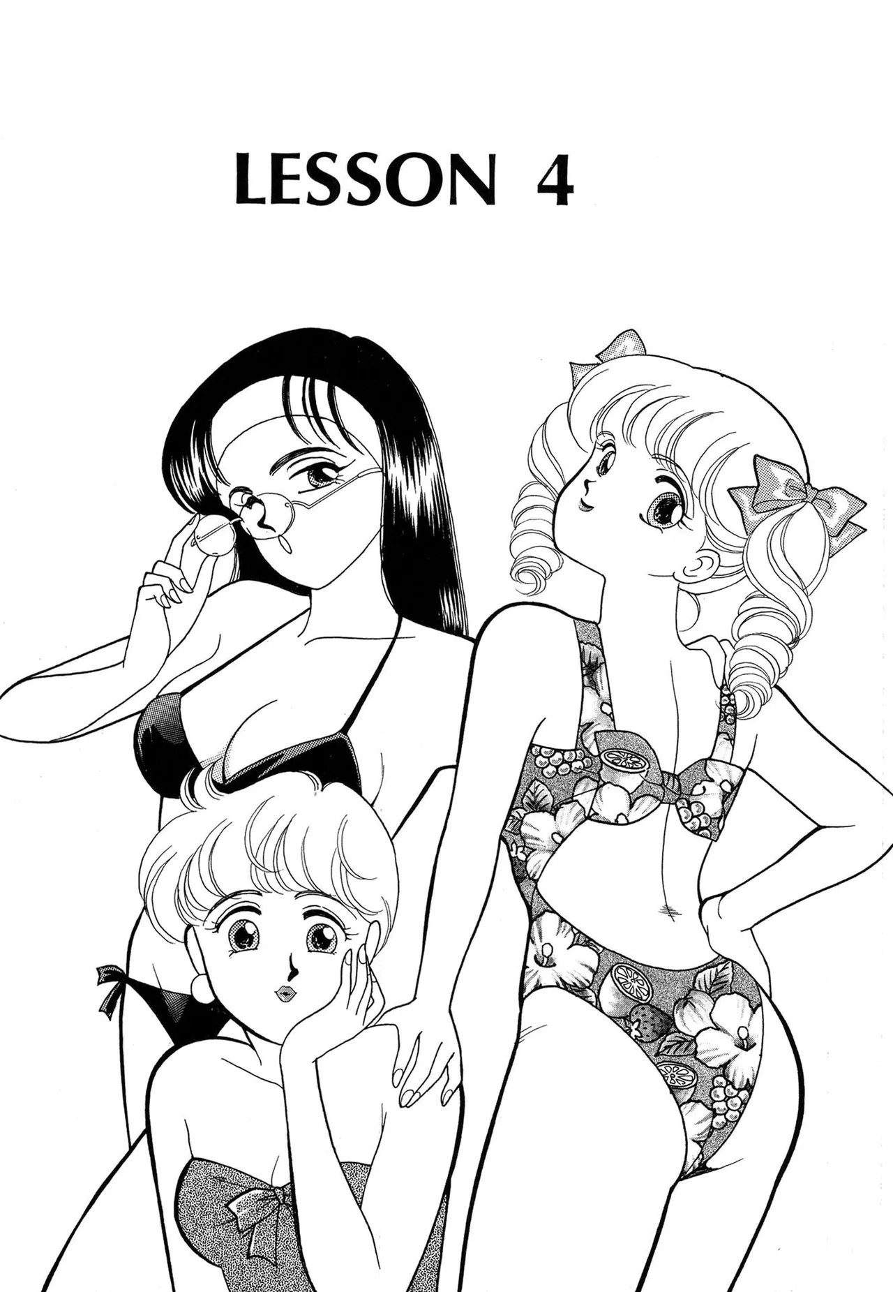 Page 121 of [Arimura Shinobu] Wagamama-na Olive Volume 1