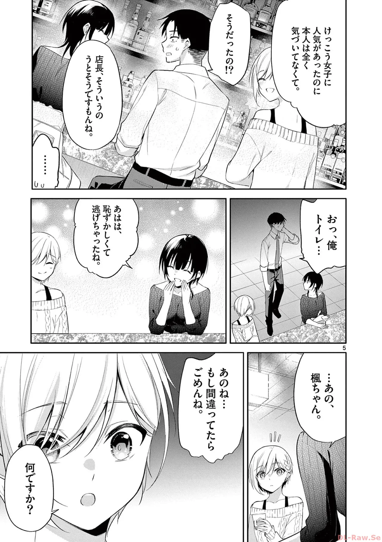 Page 89