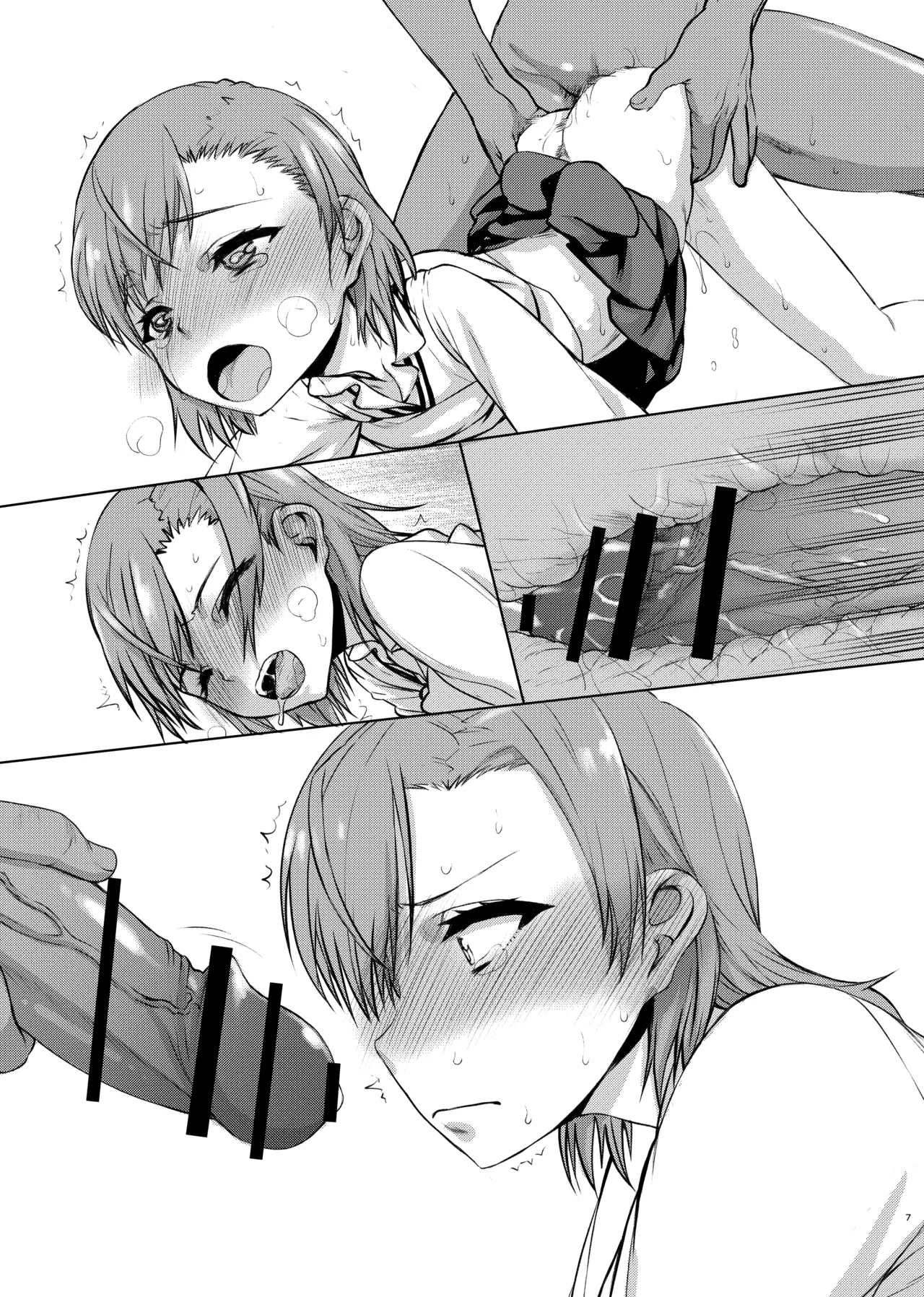夏休みこっちゃん自由研究02 - Page 25