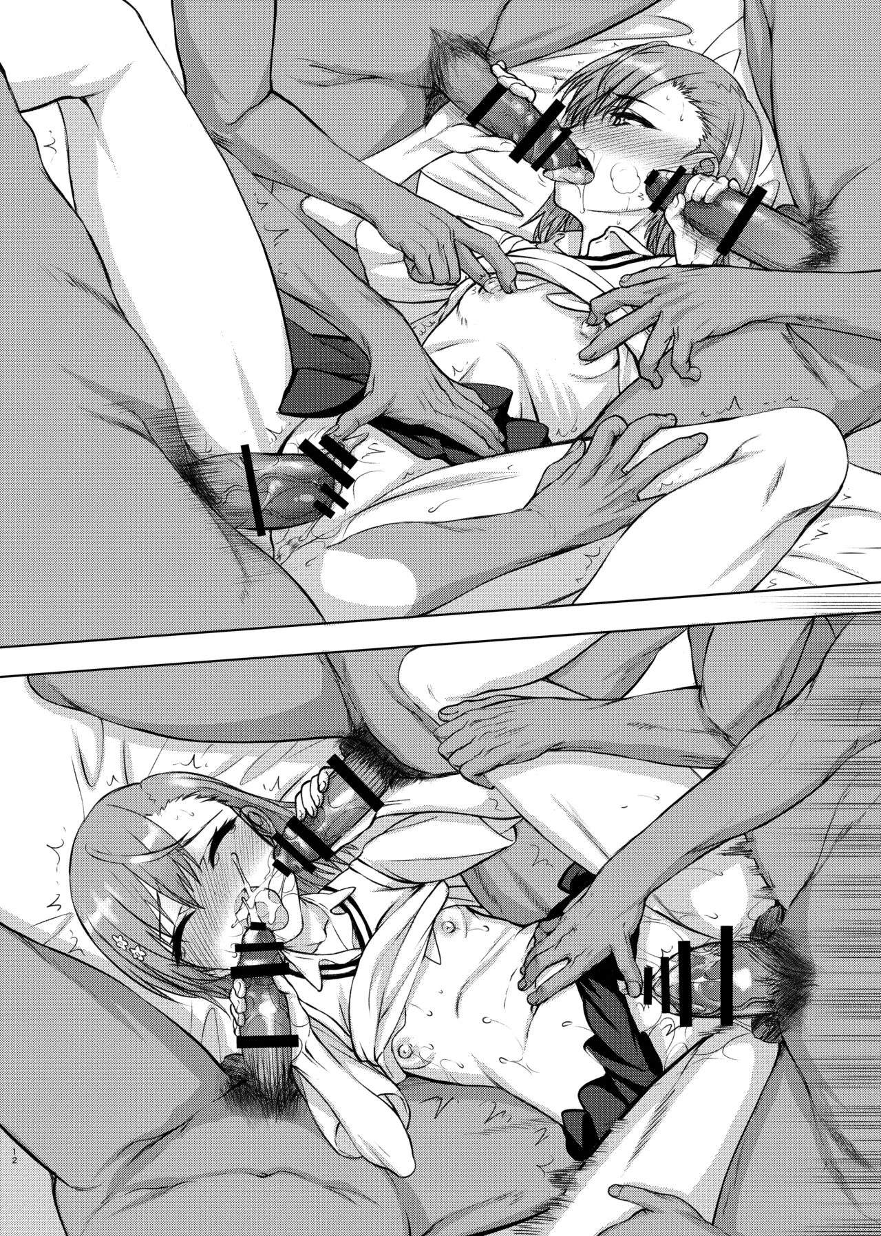 夏休みこっちゃん自由研究02 - Page 30