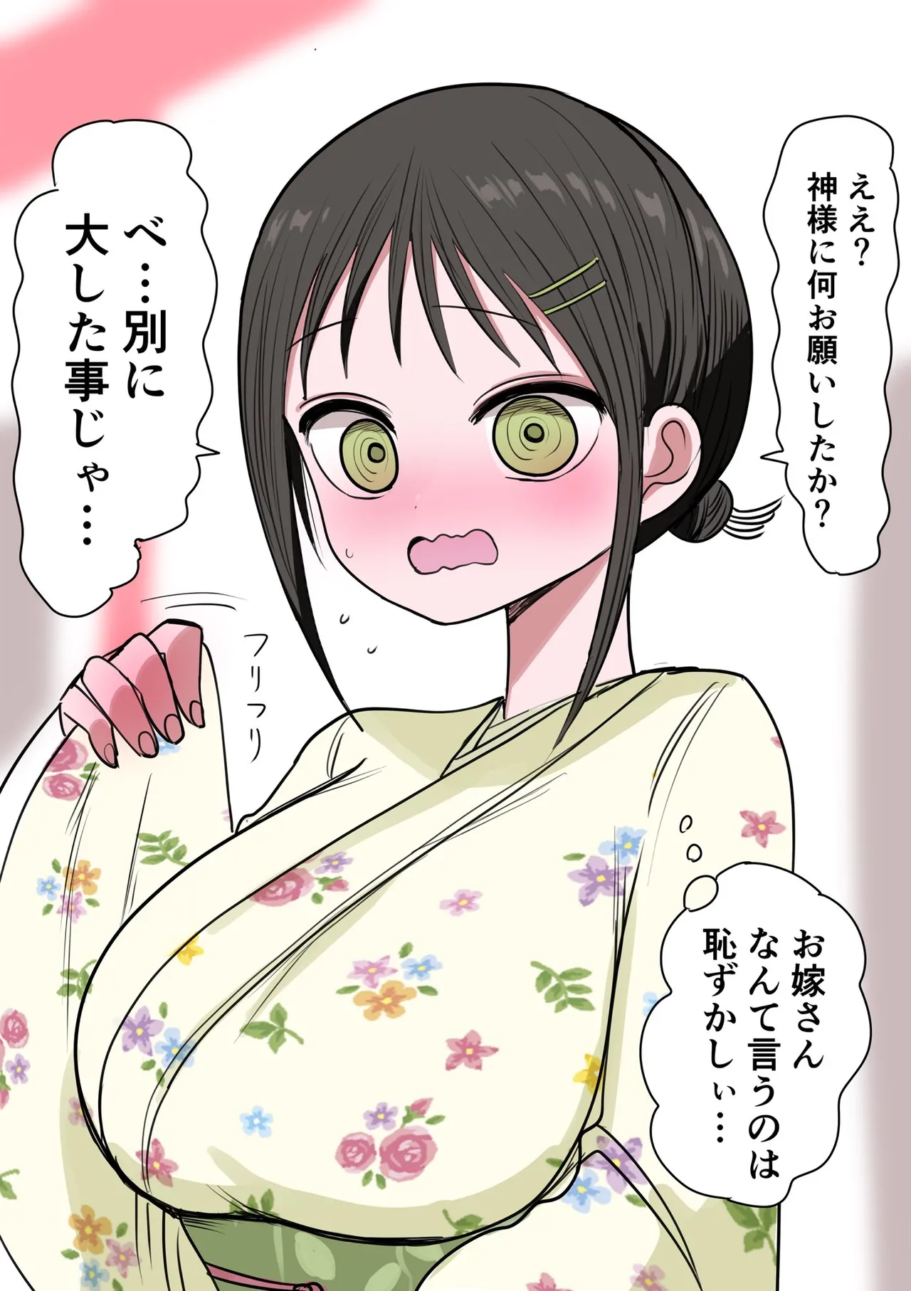 Sotobenkei no Ouji-sama page 105 original parody - sole female sole male hentai manga - read online free