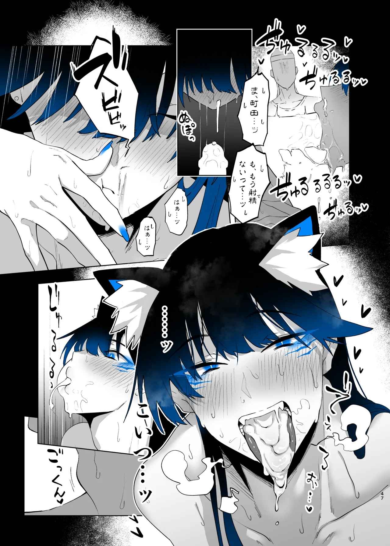 Machida-chan Matome page 132 original parody - nakadashi paizuri hentai manga - read online free