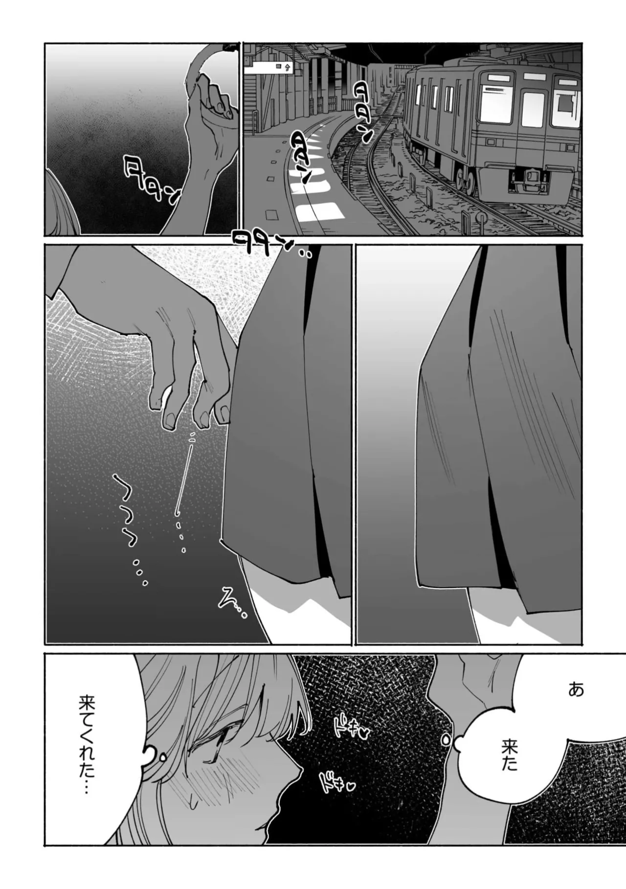 Page 54 of [Anthology] Kuzu Otoko ni Shanai de Hamerarete... Zettai Dame nanoni "Kanjiteru Koe Gaman Dekinai"