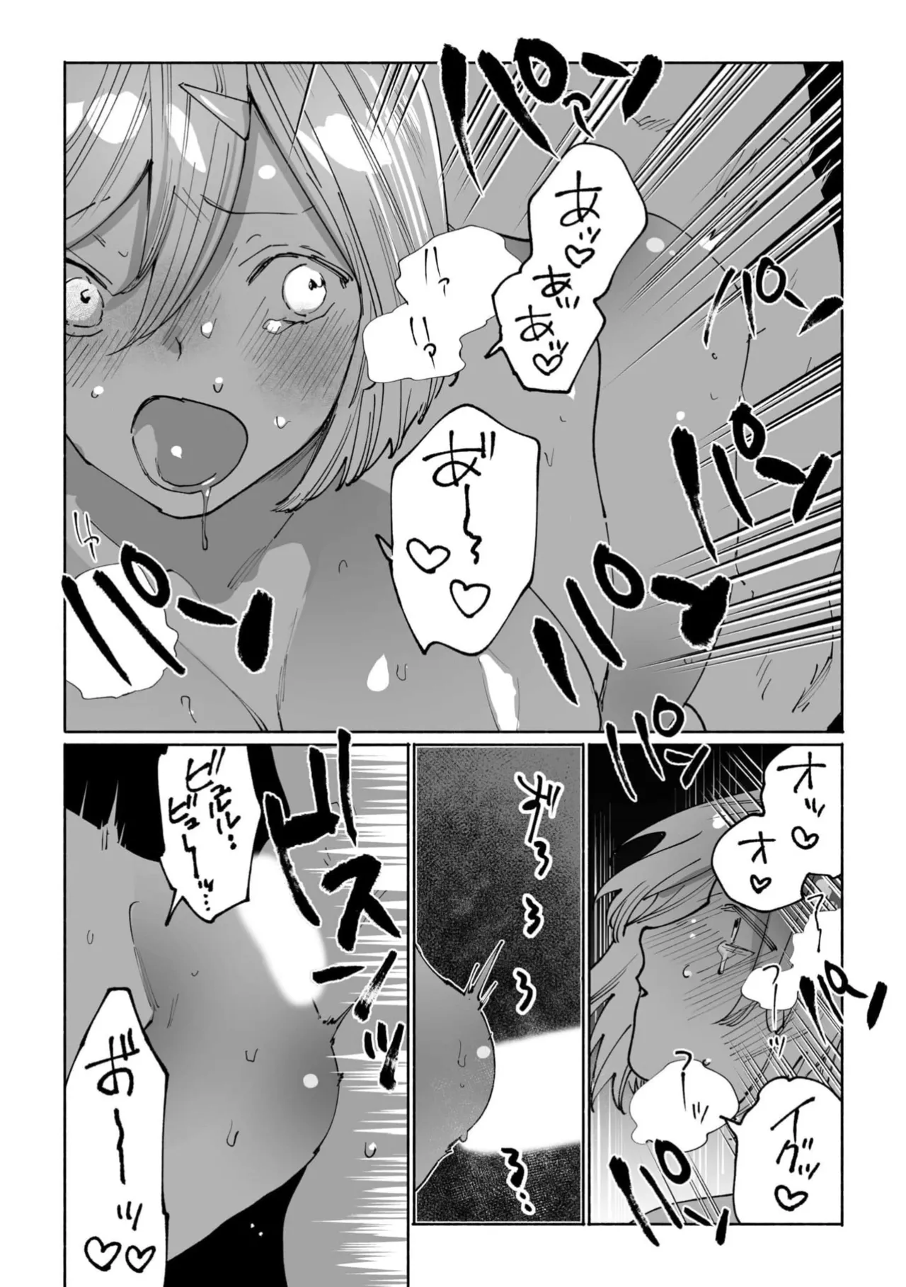 クズ男に車内でハメられて…絶対ダメなのに「感じてる声我慢できないっ」 Anthology page 59 - full censorship big breasts hentai manga - read online free