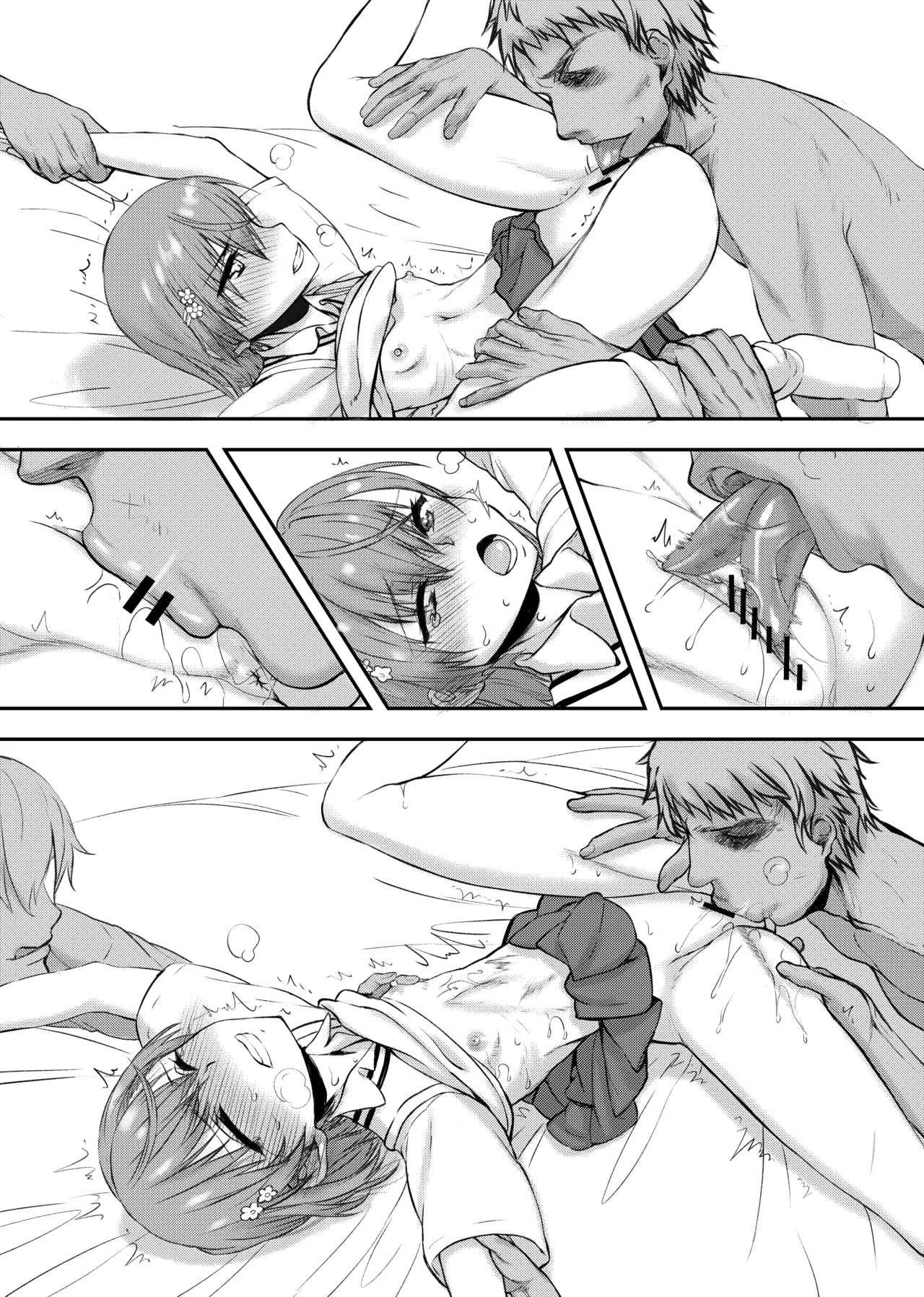natsuyasumi koccha n jiyū kenkyū - Page 39