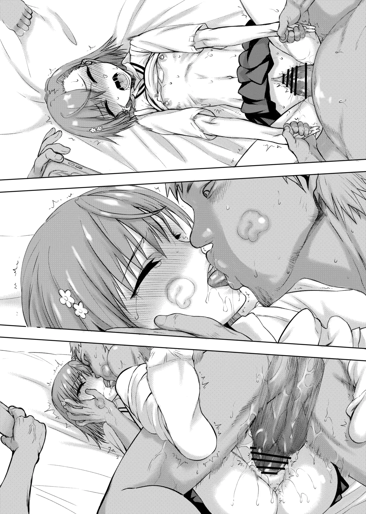 natsuyasumi koccha n jiyū kenkyū page 55 featuring mikoto misaka - group bang hentai manga - read online free