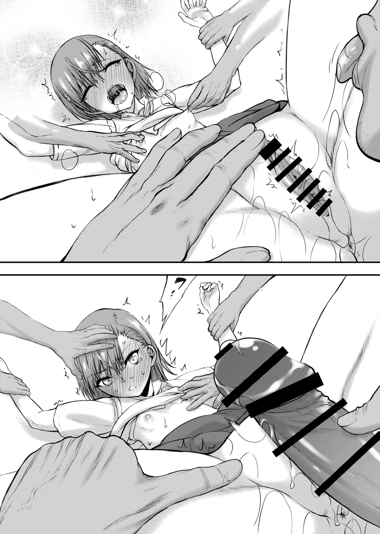 natsuyasumi koccha n jiyū kenkyū - Page 43