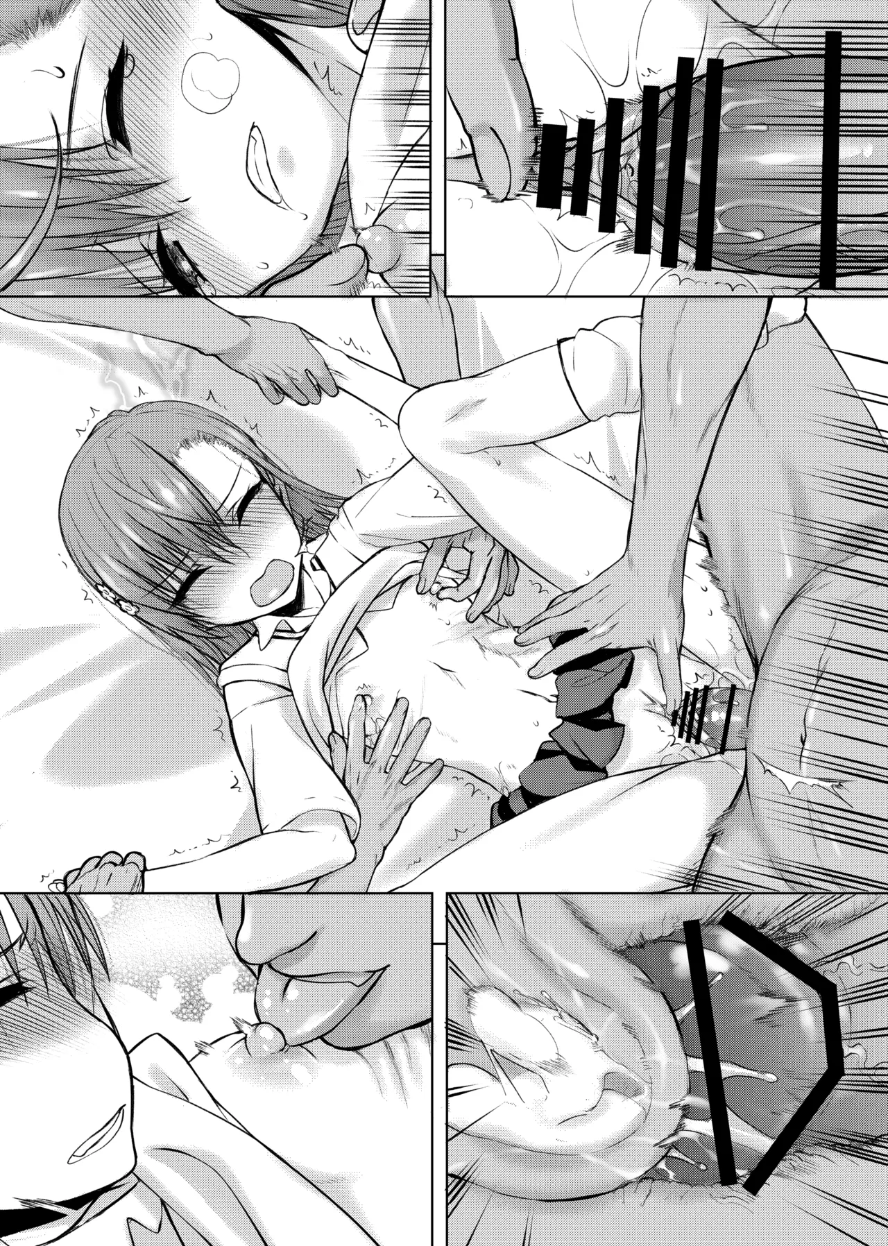natsuyasumi koccha n jiyū kenkyū - Page 50