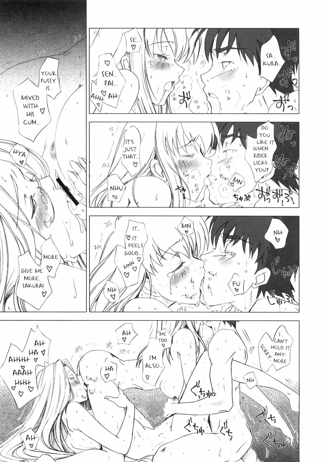 Sakura, Mau. - Page 24