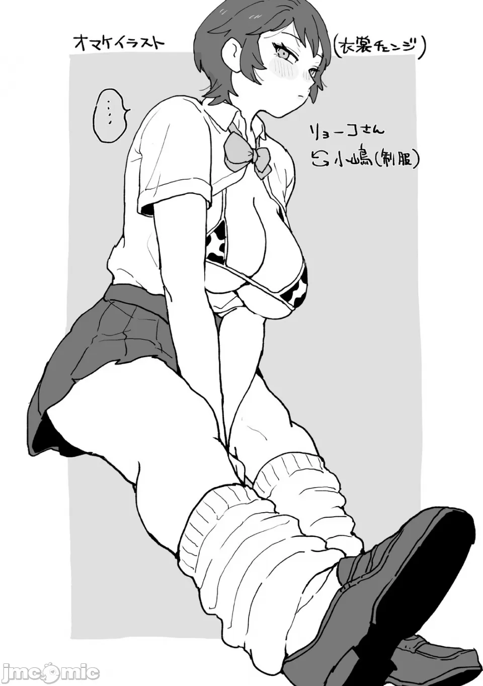 肉园 page 178 - rough translation watermarked hentai manga - read online free