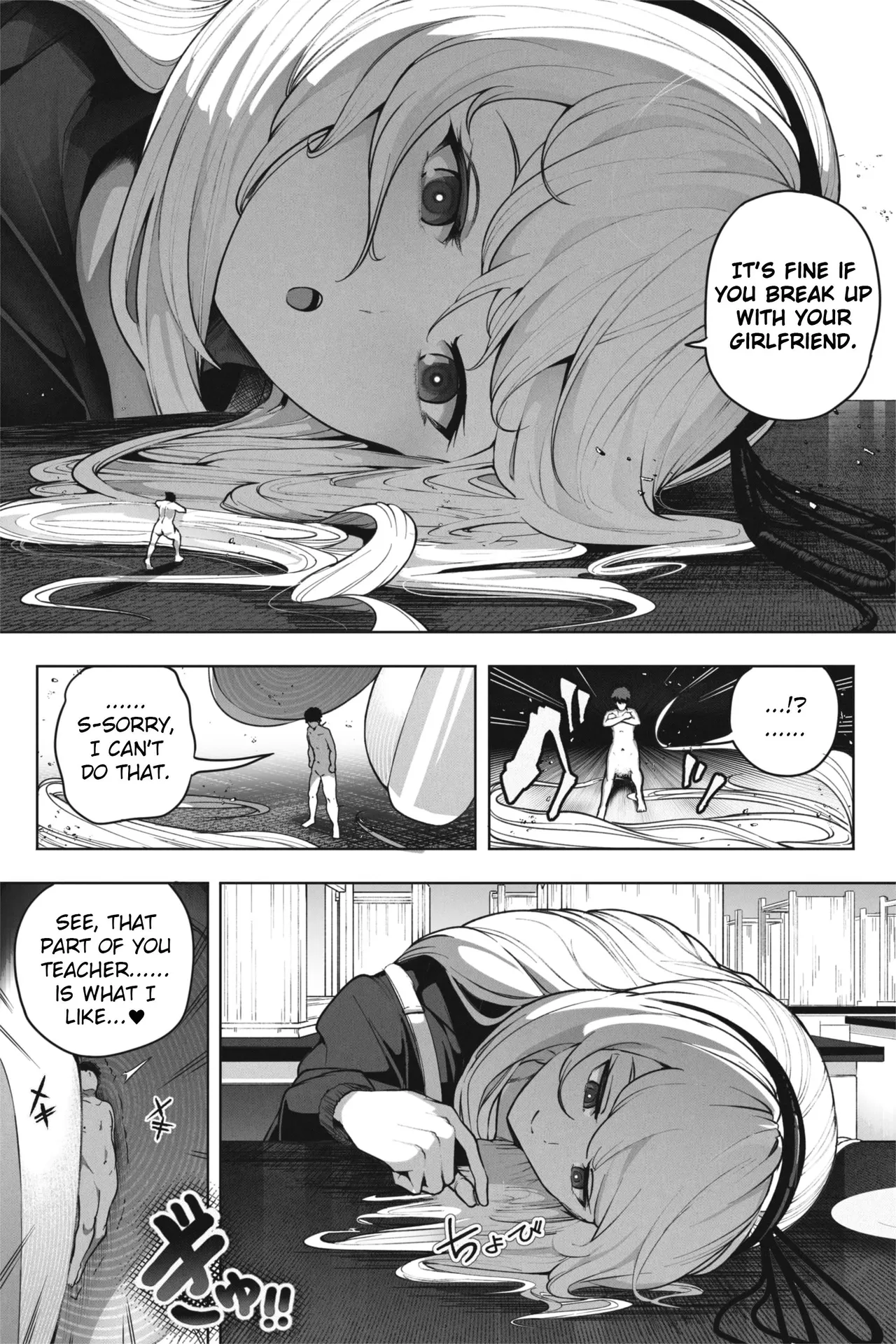 Shrinking Valentine - With love to the teacher - Page 11