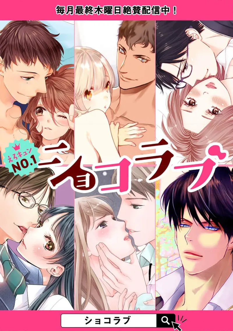 [ natuo tunao] syokorabu】 sindou kun ha to ri atuka i tyuui。 ～ kouhai ga seiteki sugi te koma xtu te masu!?～01-09｜进藤先生请小心轻放。 ～后辈性欲太强让我很困扰！？～01-09[中文] [橄榄汉化组] page 212 - sole female sole male hentai manga - read online free