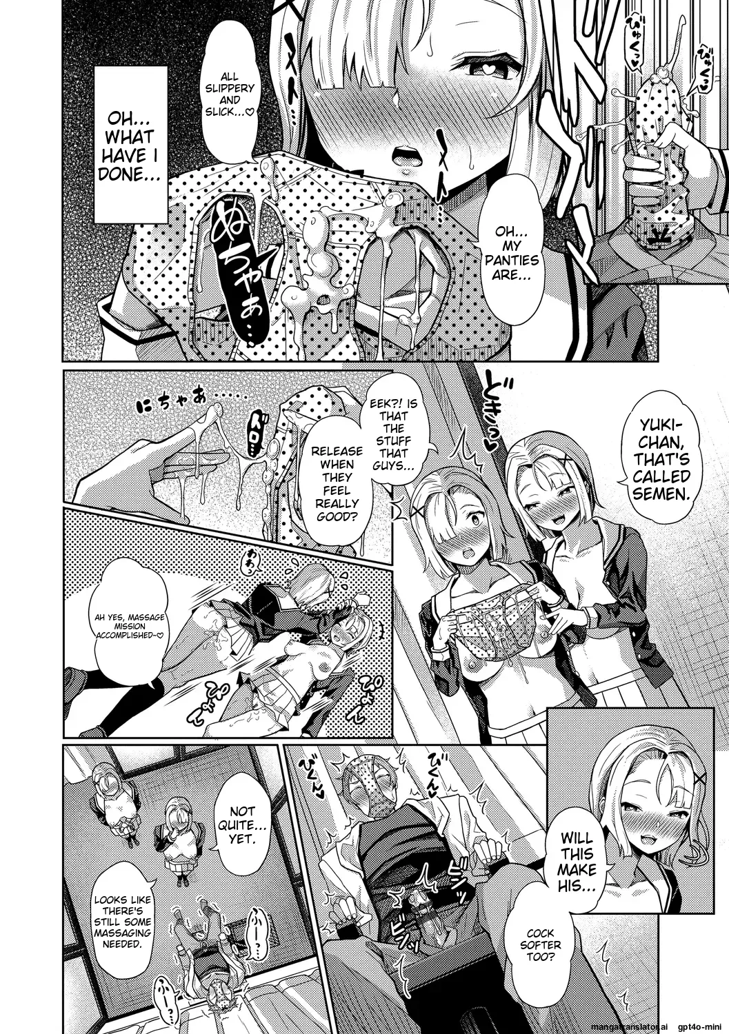 My Childhood Friend is Dependent on me page 116 full