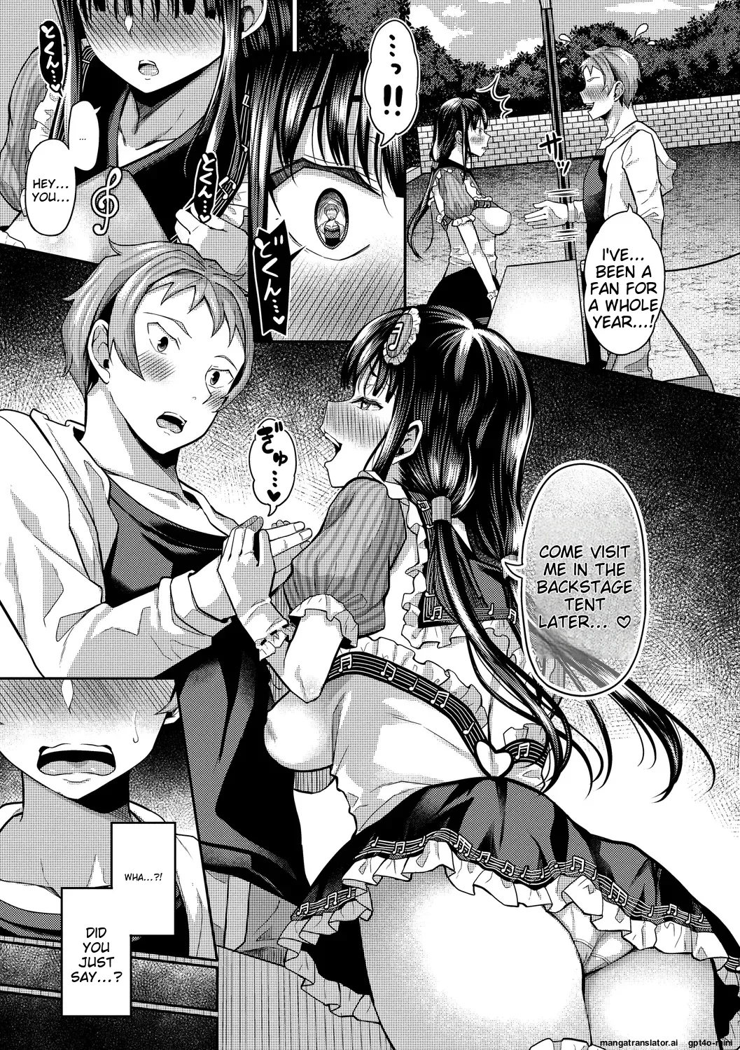 My Childhood Friend is Dependent on me page 131 full