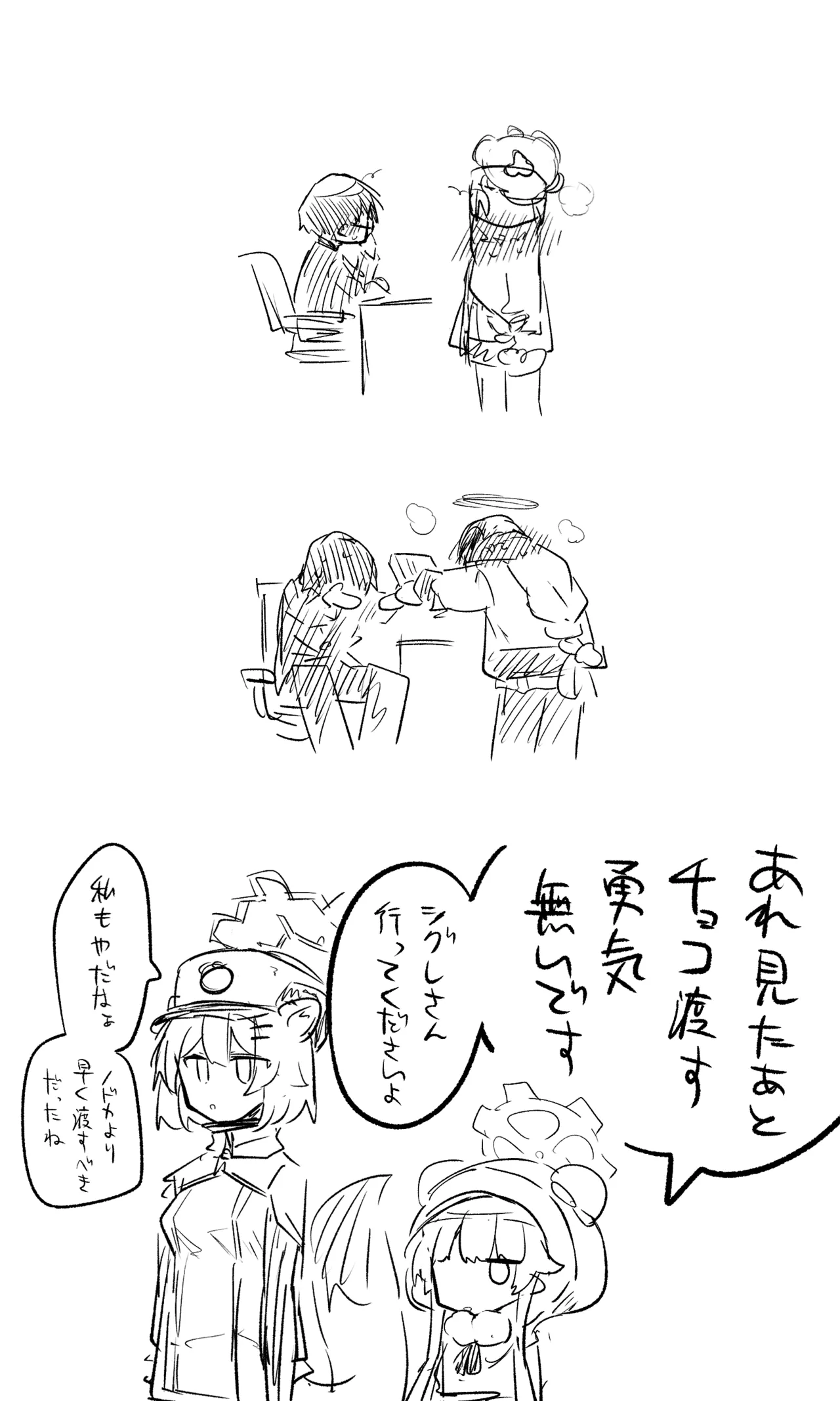 創作先生×ブルアカ生徒まとめ3 page 54 blue archive parody - read online free