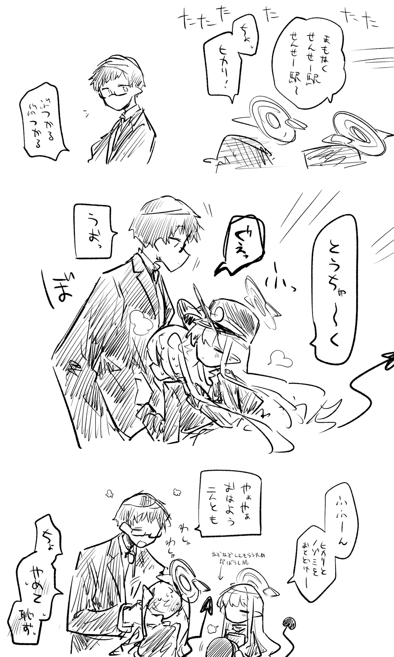 Page 83