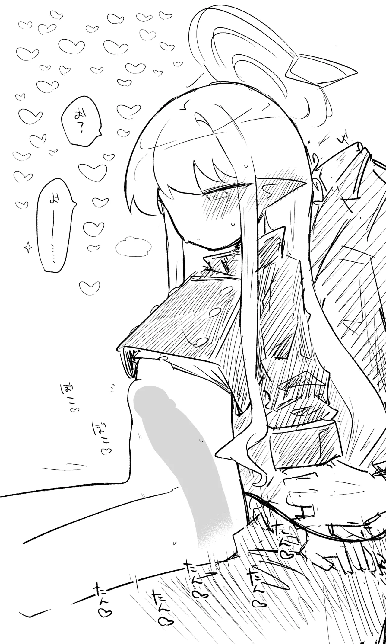 ブルアカまとめ４２（ヒカリ・プラナ他） - Page 17