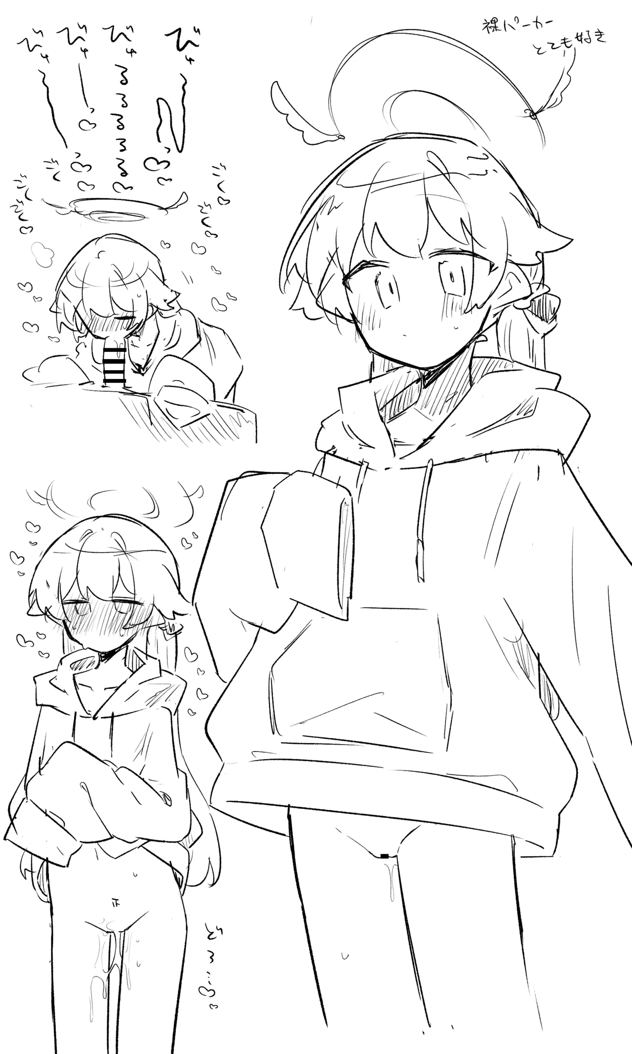 ブルアカまとめ４２（ヒカリ・プラナ他） page 31 blue archive parody - read online free