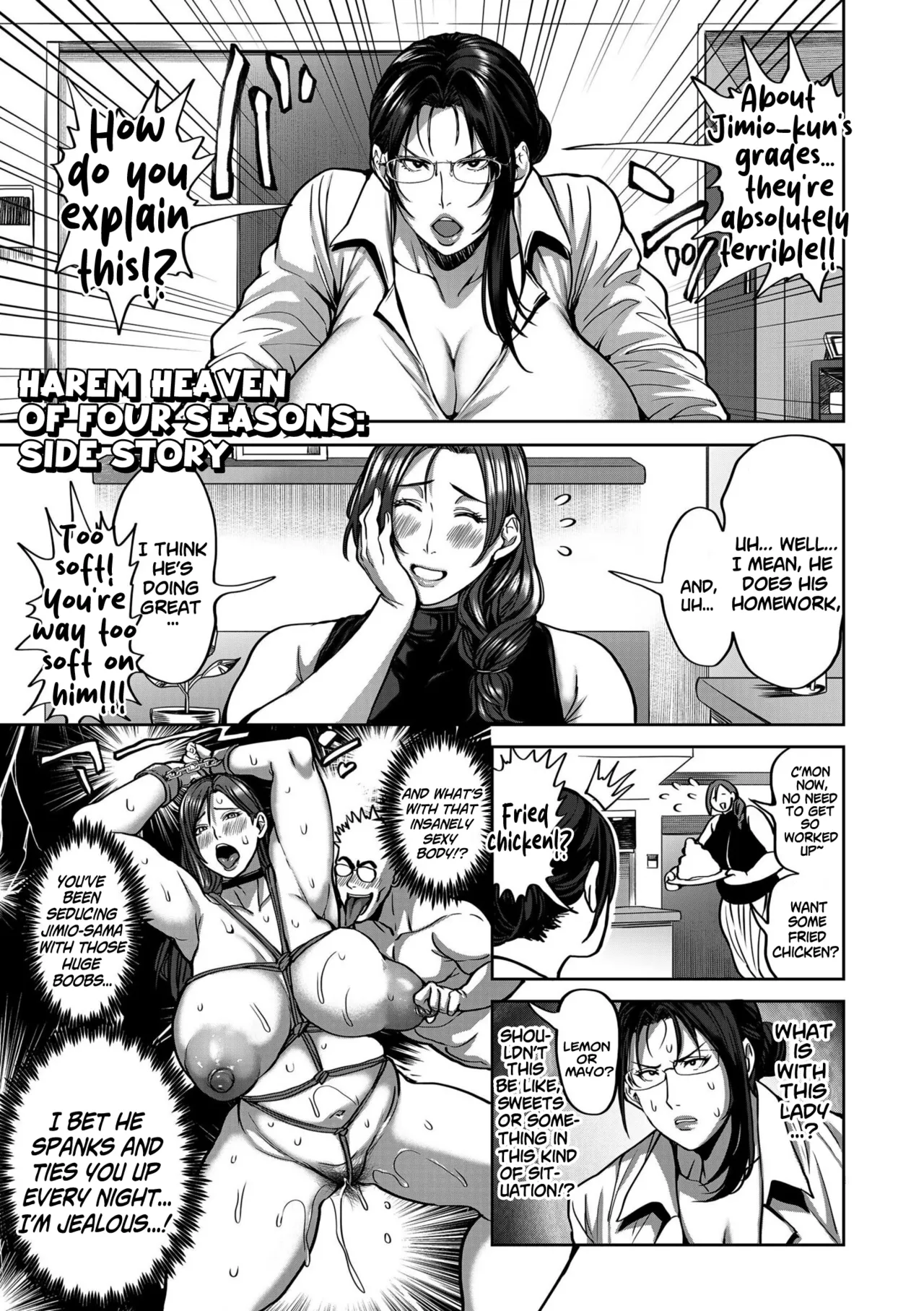 Shunkashuutou Harem Tengoku + FANZA Tokuten page 232 full