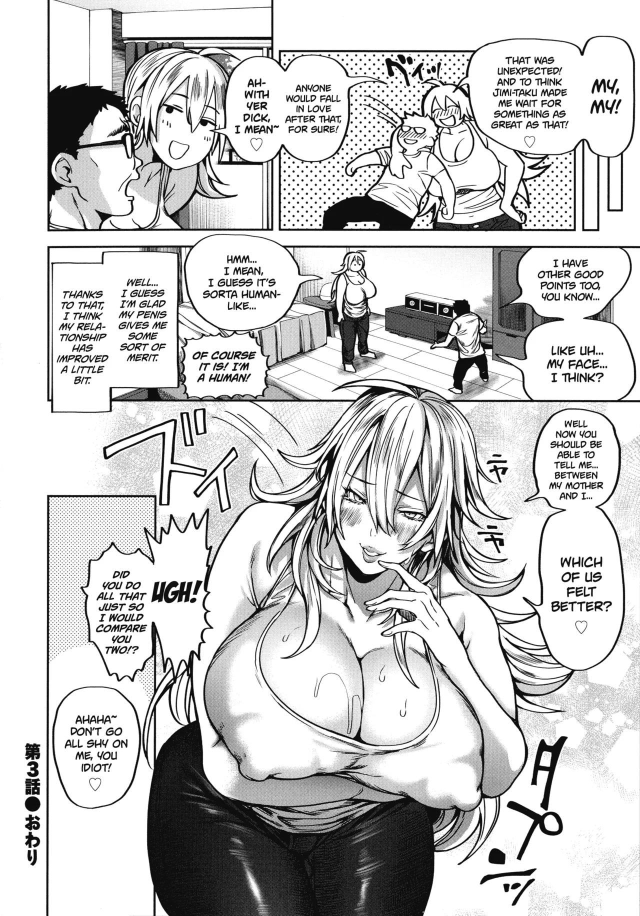 Shunkashuutou Harem Tengoku + FANZA Tokuten page 88 - nakadashi paizuri hentai manga - read online free