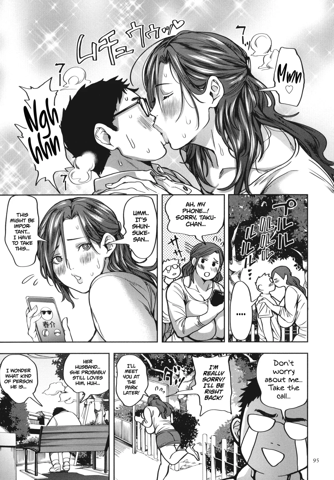Shunkashuutou Harem Tengoku + FANZA Tokuten page 97 full