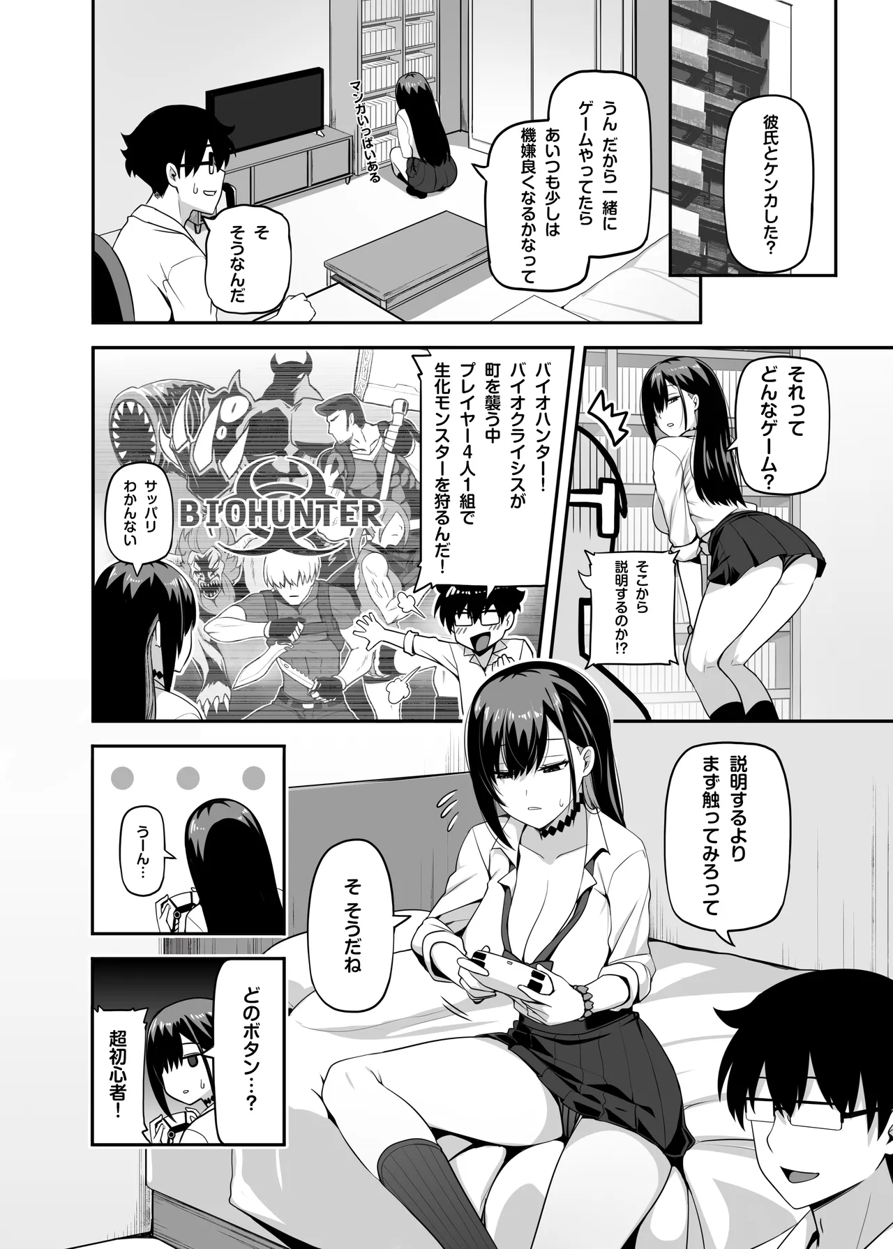 Preview page 5