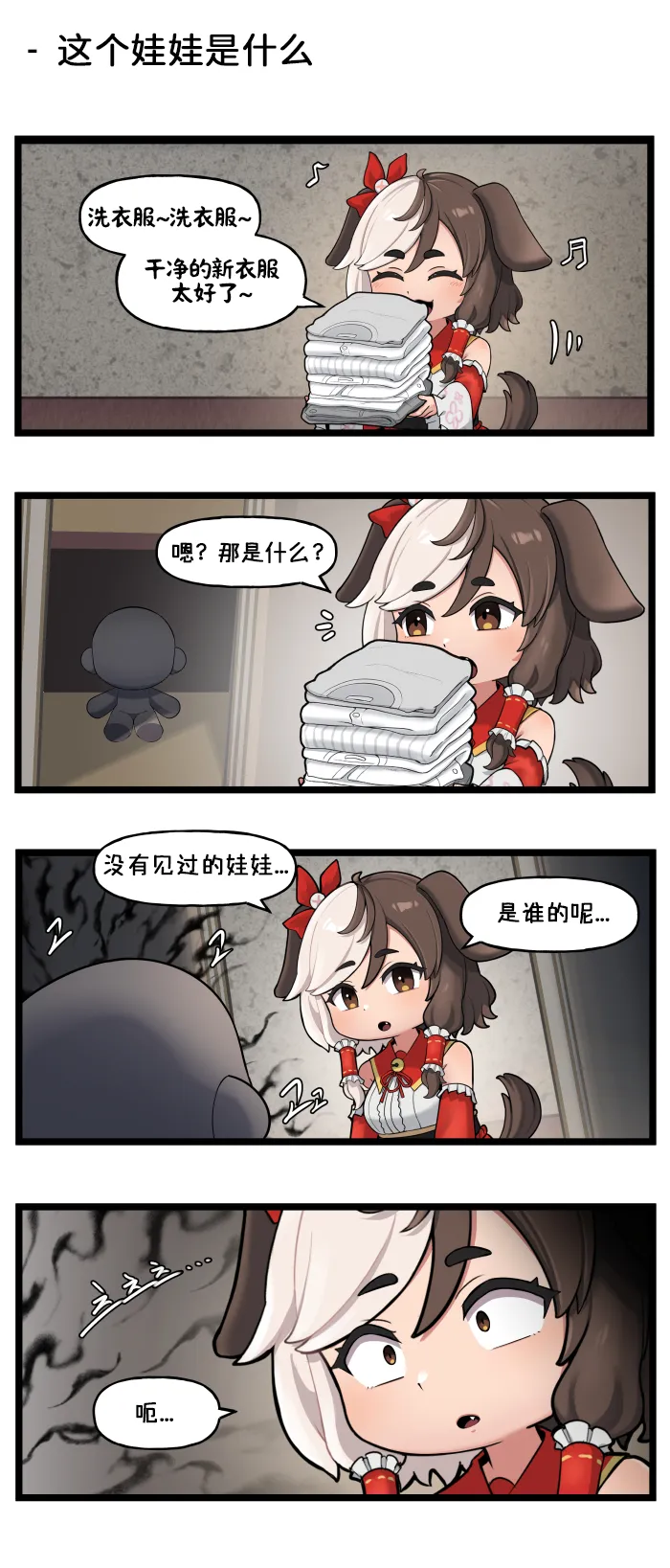 LastOrigin 最后的起源 LO官方漫画个人汉化合集（04.18 - 06.09更新） page 69 last origin parody - full color big breasts hentai manga - read online free