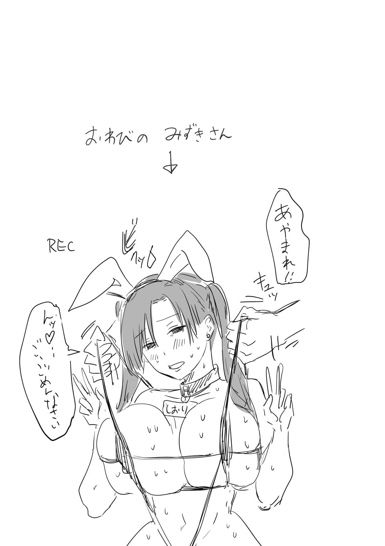 罰カノ 〜僕らのなれそめは罰ゲームの告白ドッキリでした〜 page 161 - schoolgirl uniform schoolboy uniform hentai manga - read online free