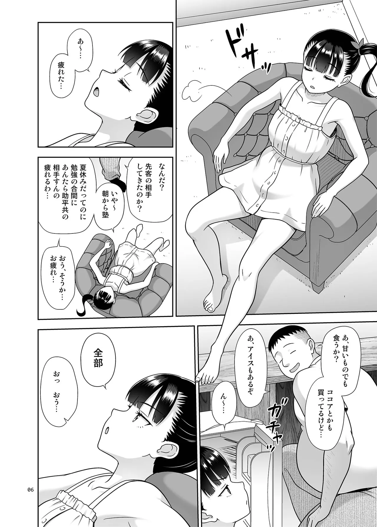 Preview page 5