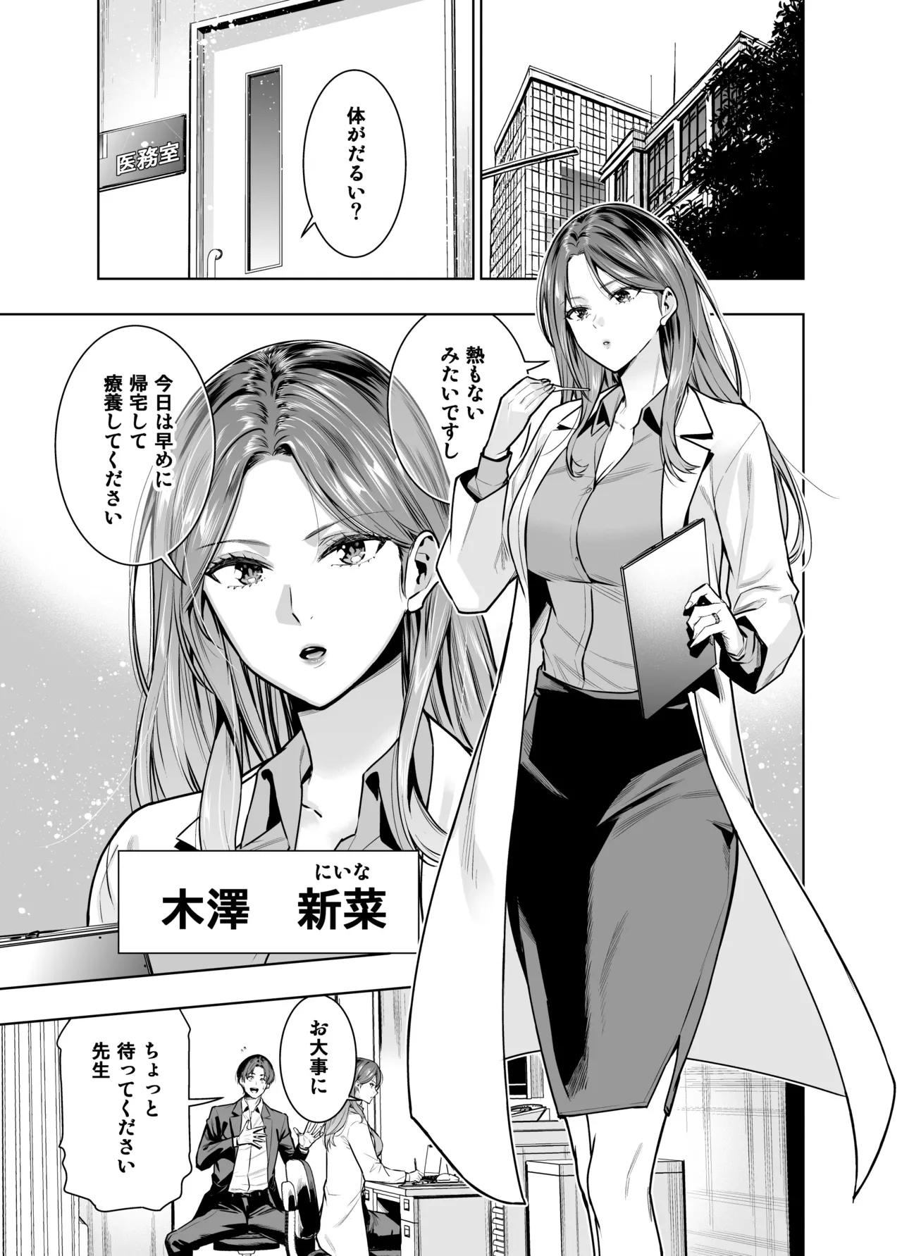 Preview page 2