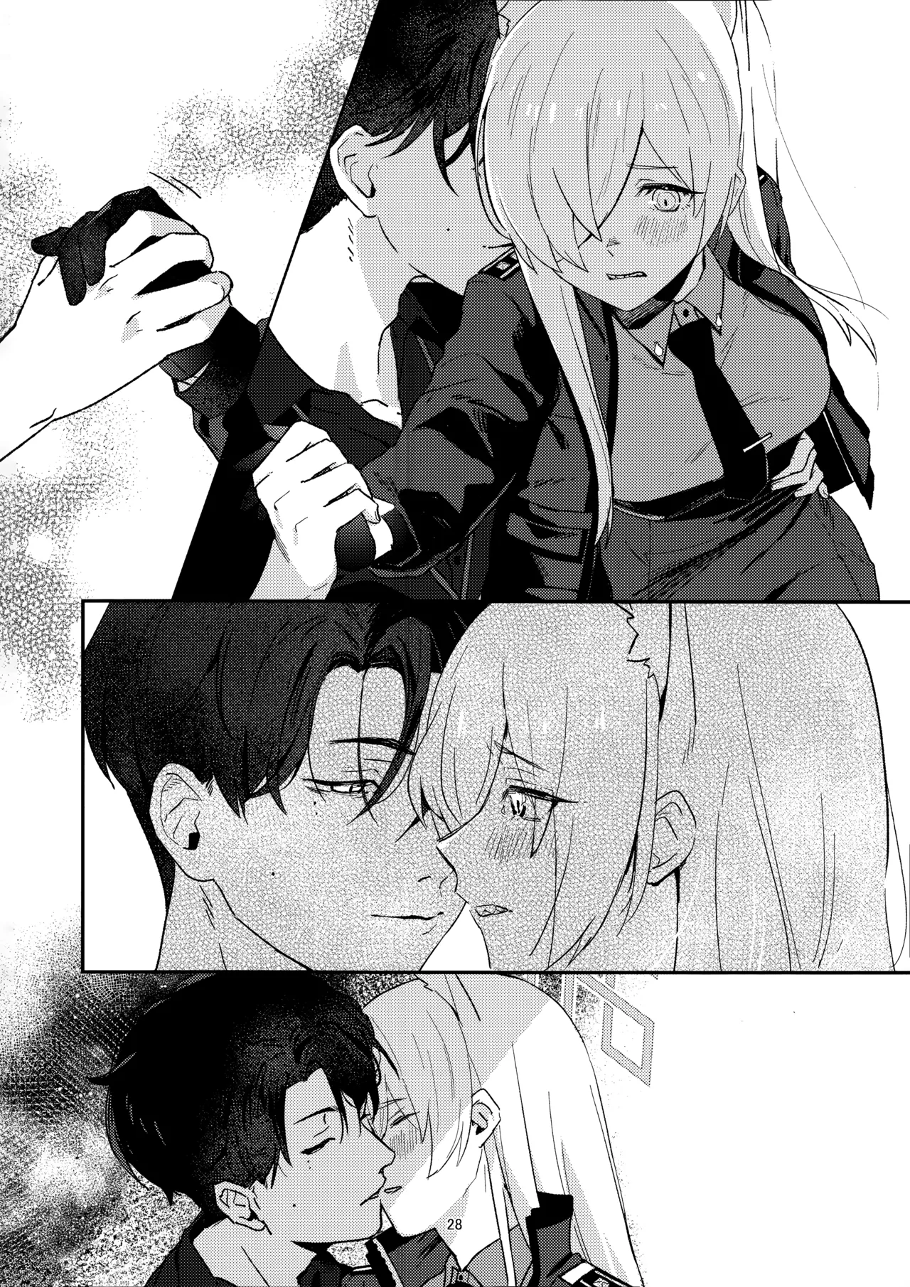 クズでドSな先生と雌犬カンナ - Page 27