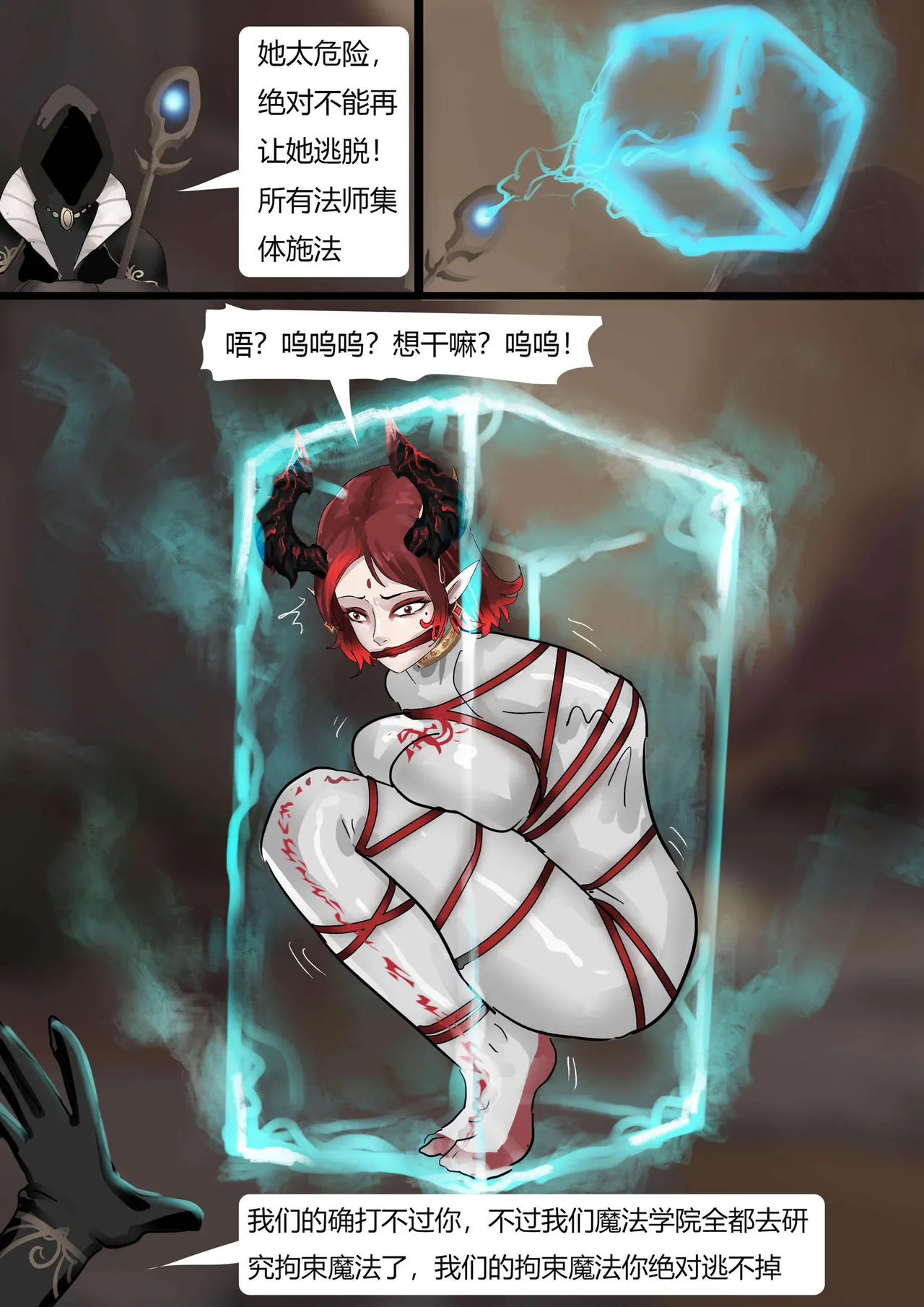 强大魔王中陷阱01-03 page 50 original parody - gloves pantyhose hentai manga - read online free