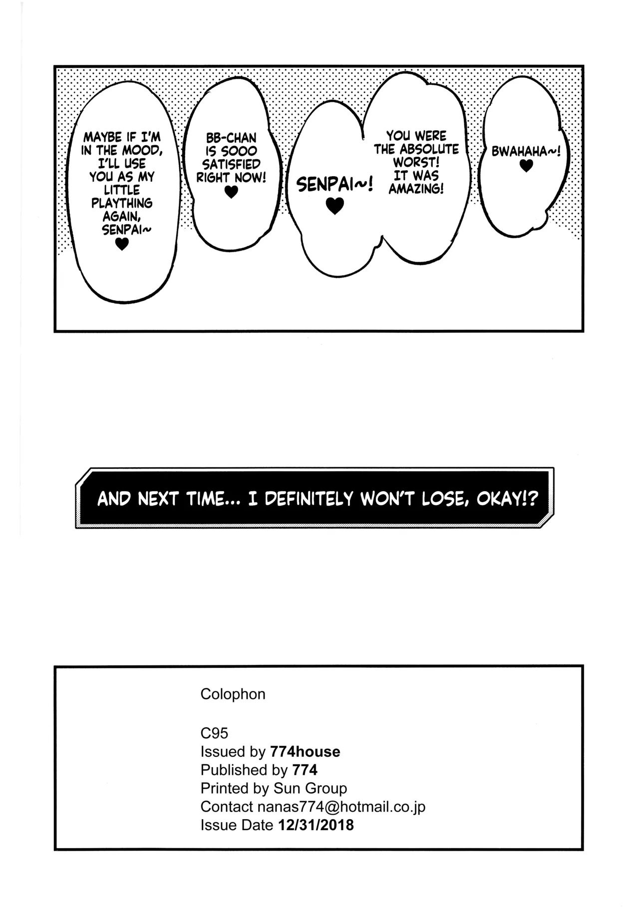 (C95) [774 House (774)] BB-chan ni Waraware Baka ni Sarenagara Shiko Shiko no Otetsudai o Sarete Saru Mitai ni Koshi Heko Heko shite Buzama Mudashasei Saserarechau Hon | The book where BB-Chan gave me humiliating fapping assistance and gets me to cum in the most pathetic way possible (Fate/Grand Order) [English] [KM_42] - Page 19