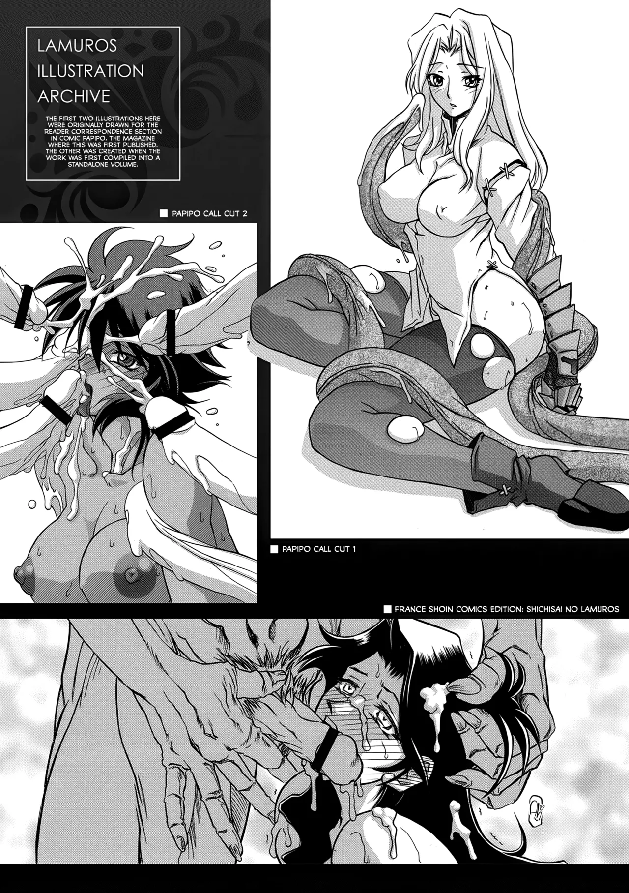 Shichisai no Lamuros 4 - Epilogue - Page 14