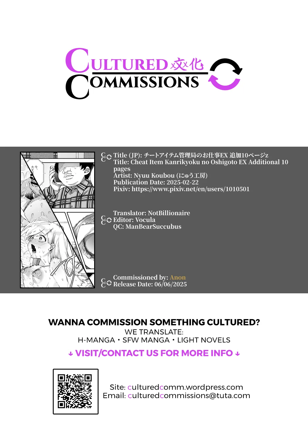 Cheat Item Kanrikyoku no Oshigoto EX Additional 10 pages - Page 11