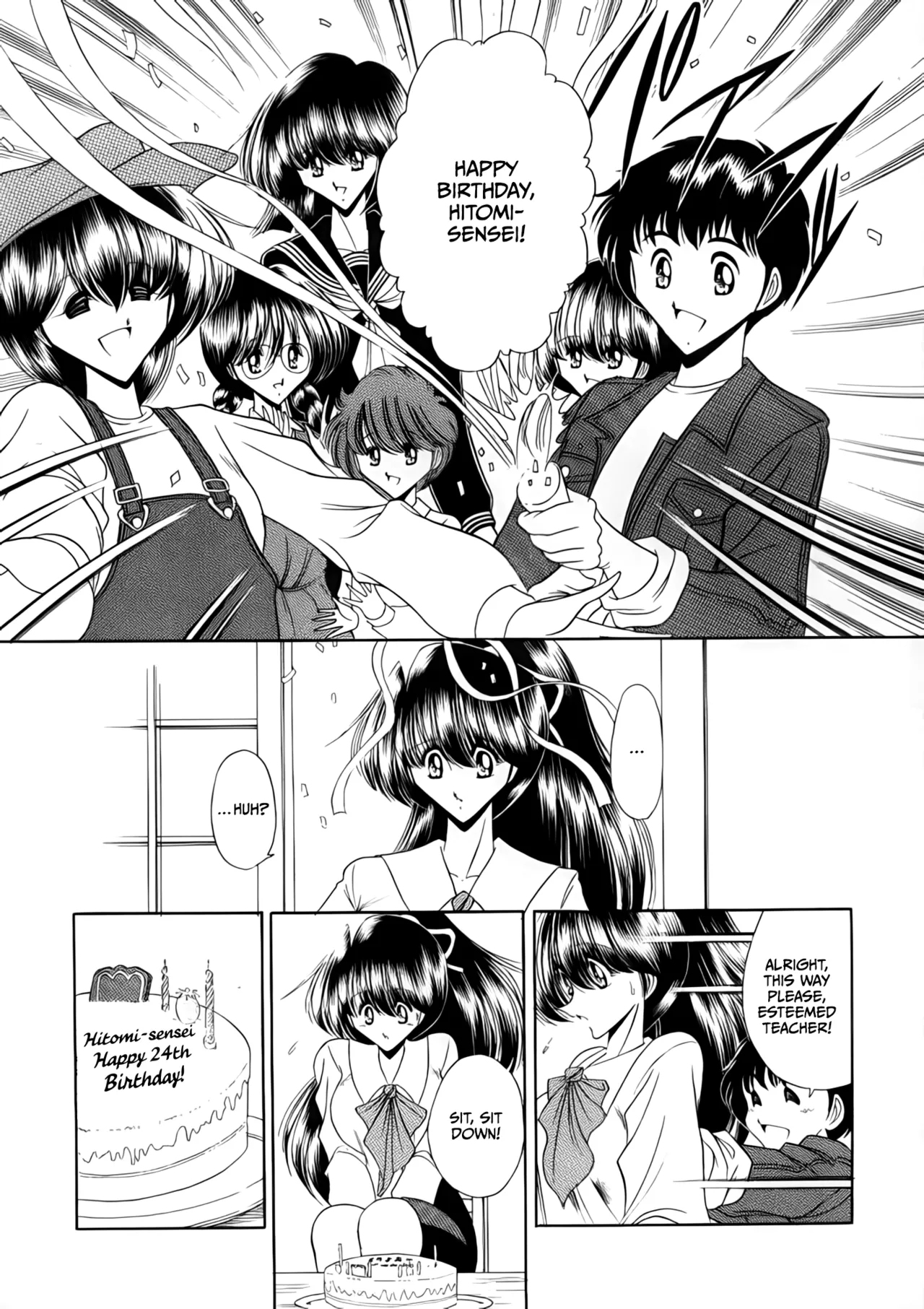 Nijuuyon no Hitomi Joukan - Page 10