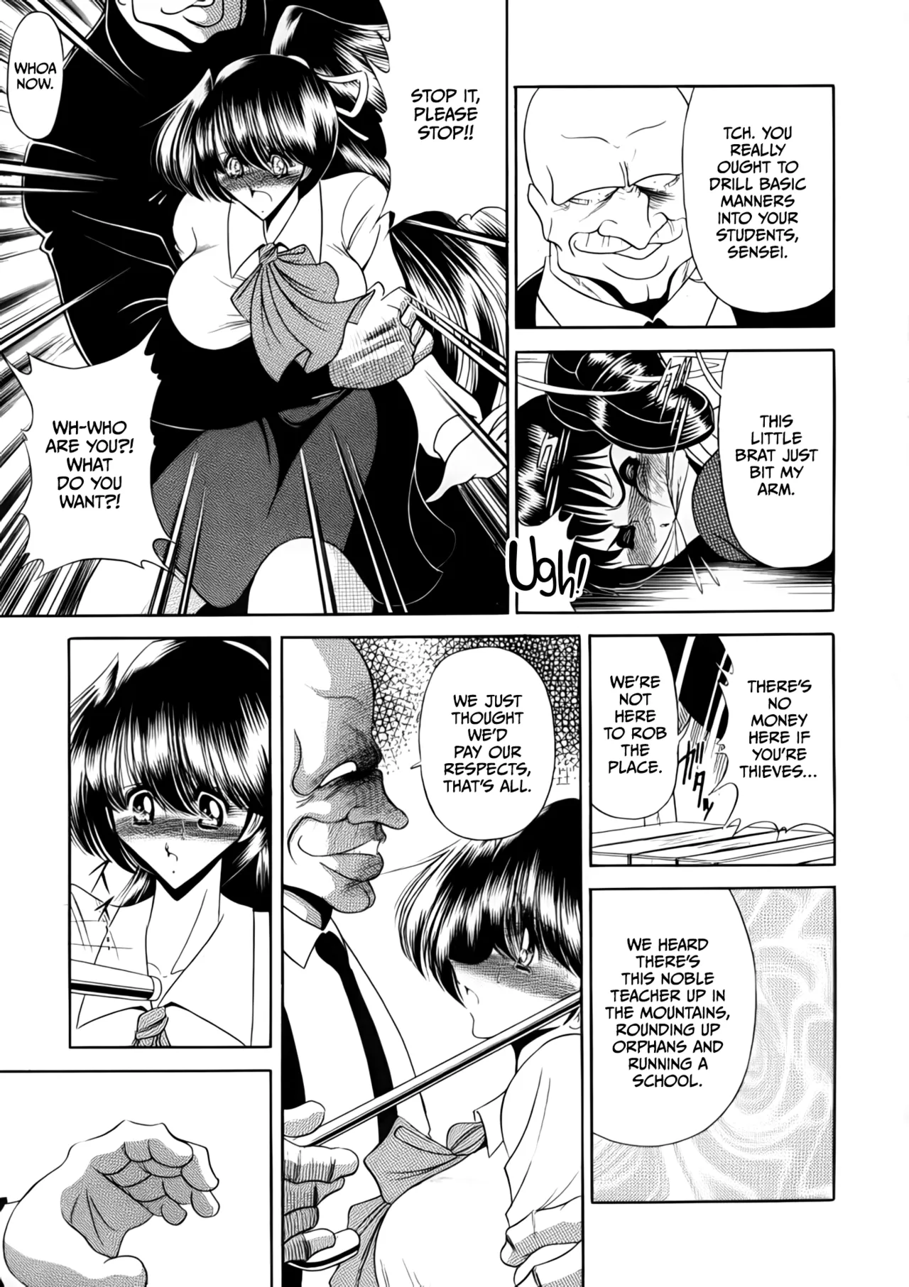 Nijuuyon no Hitomi Joukan - Page 16