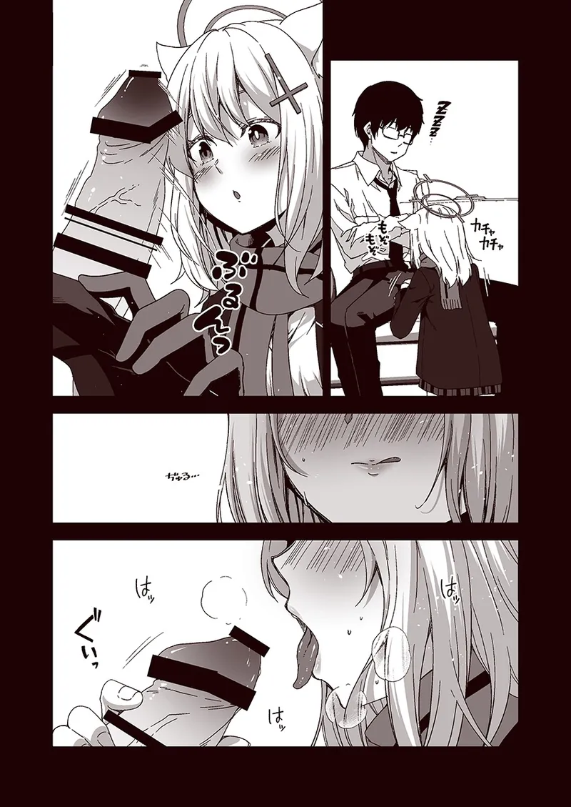 倫理バグ先生 - Page 17