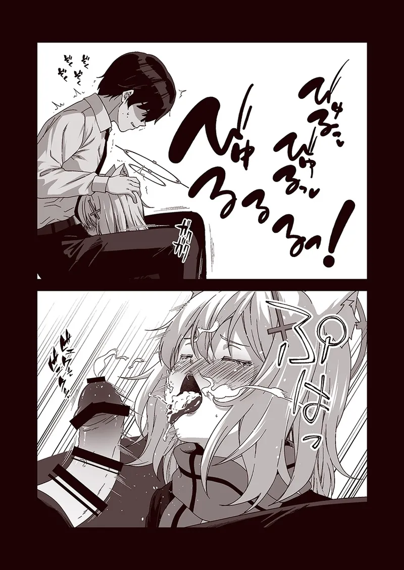 倫理バグ先生 - Page 22